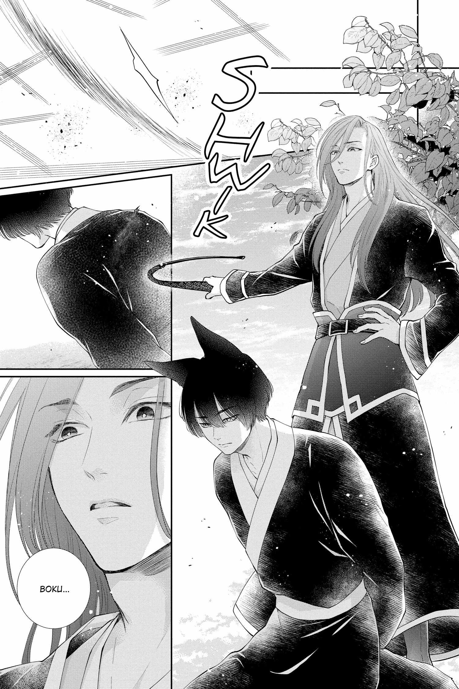 Read Ou no Kemono EN Manga Online
