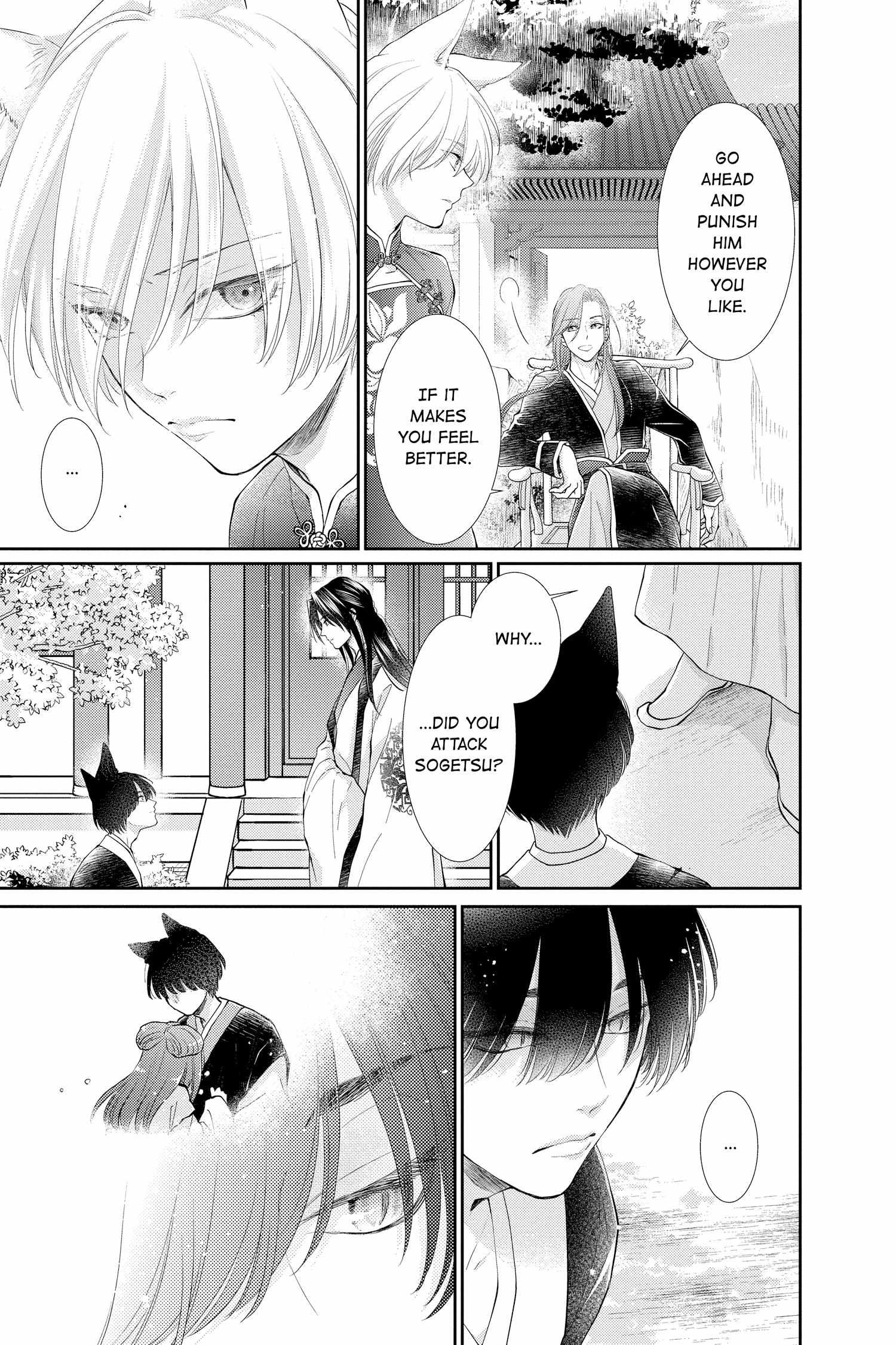 Read Ou no Kemono EN Manga Online