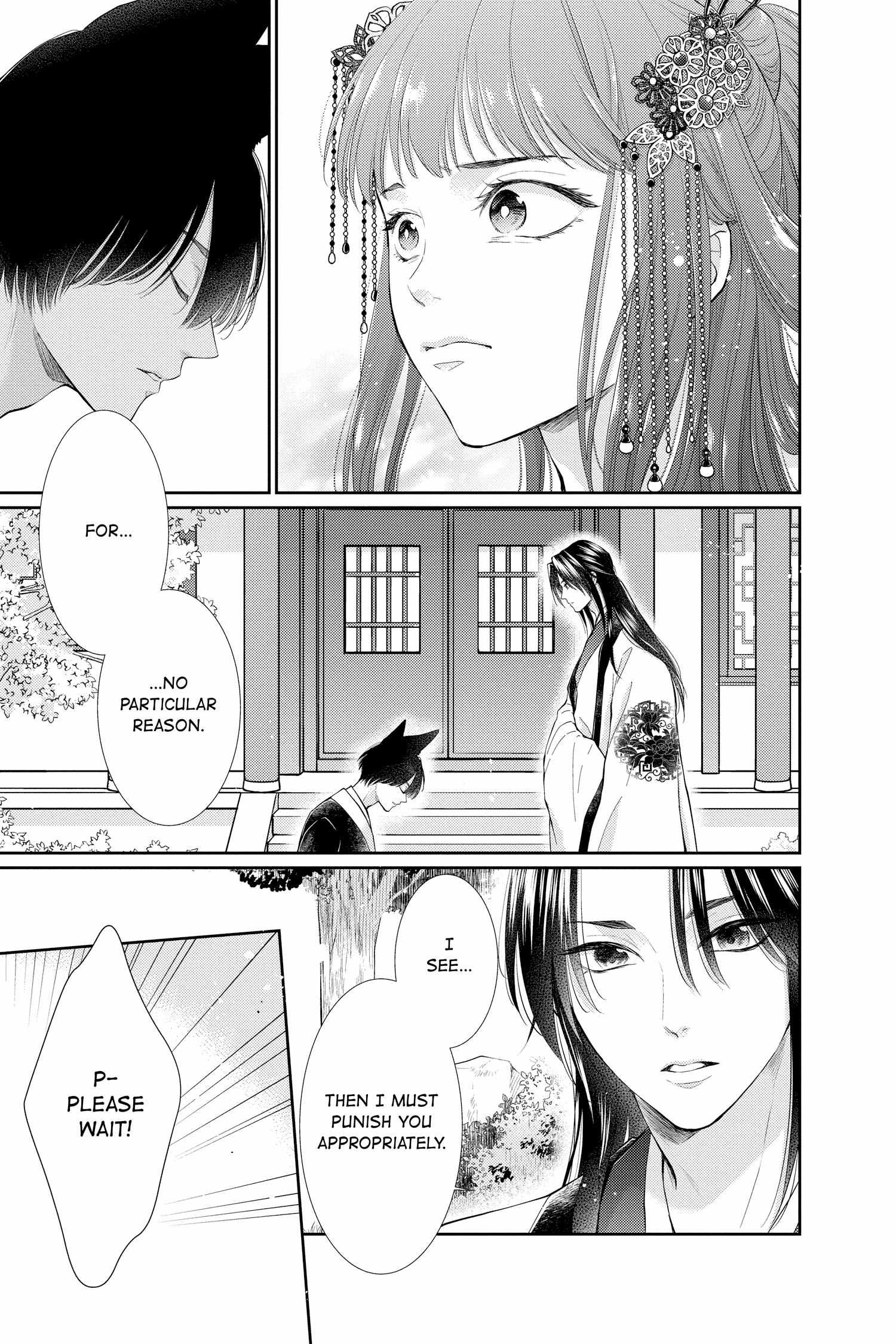 Read Ou no Kemono EN Manga Online