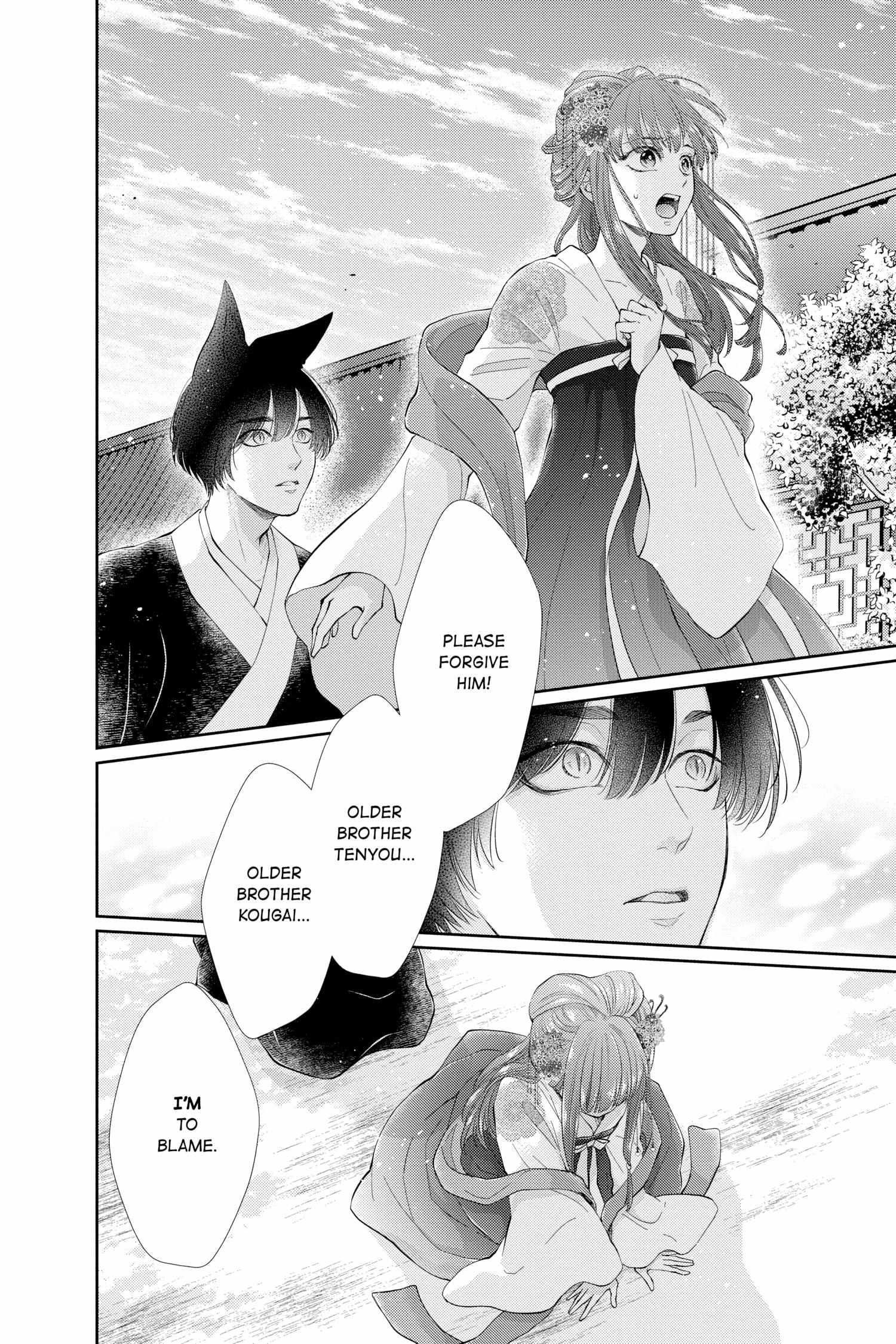 Read Ou no Kemono EN Manga Online