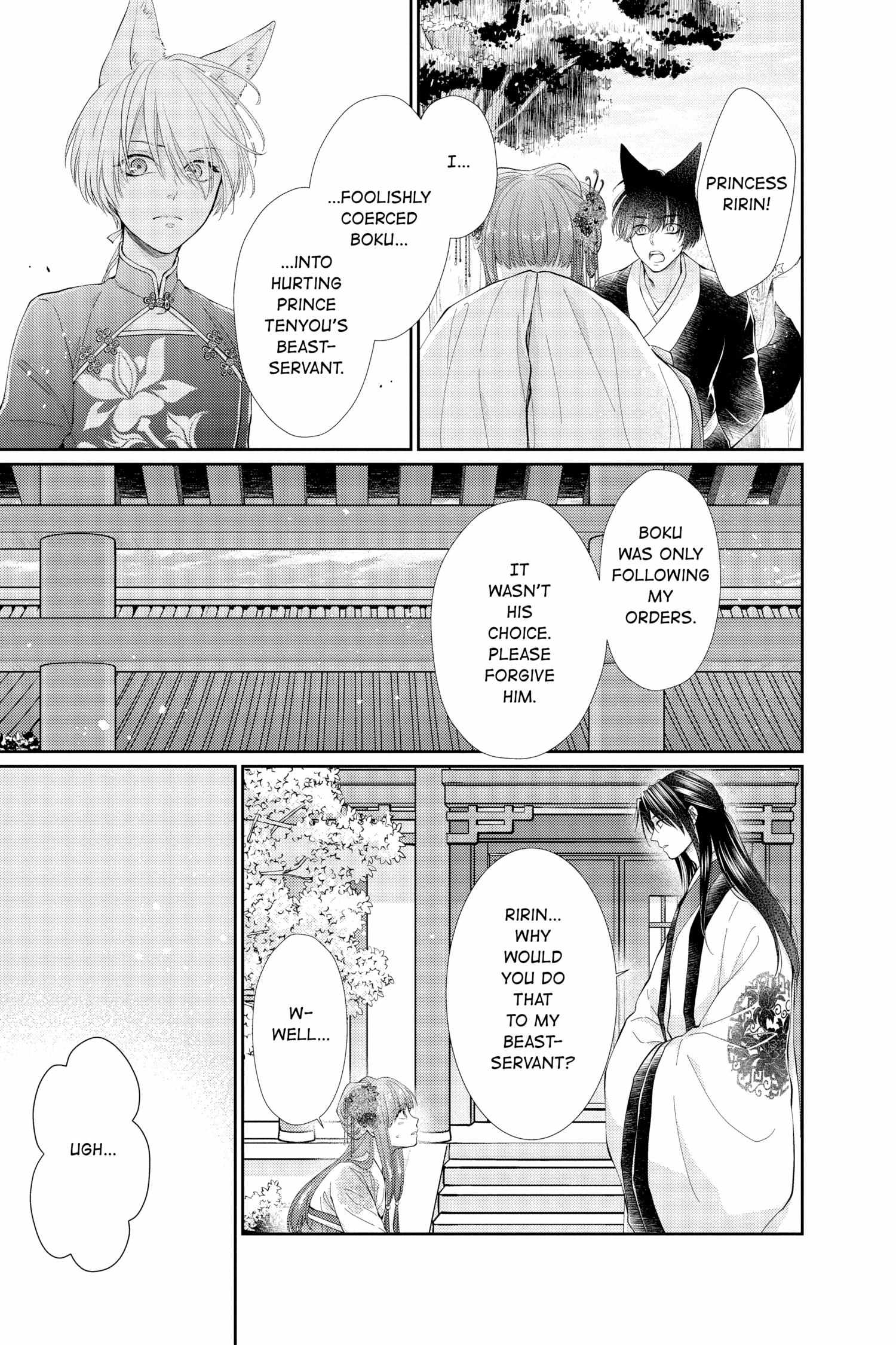 Read Ou no Kemono EN Manga Online