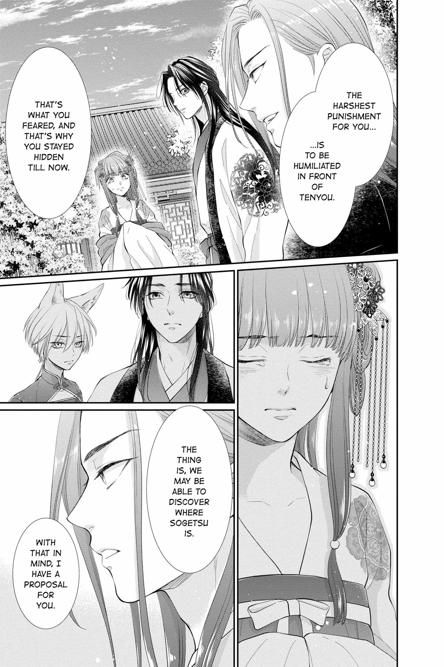Read Ou no Kemono EN Manga Online