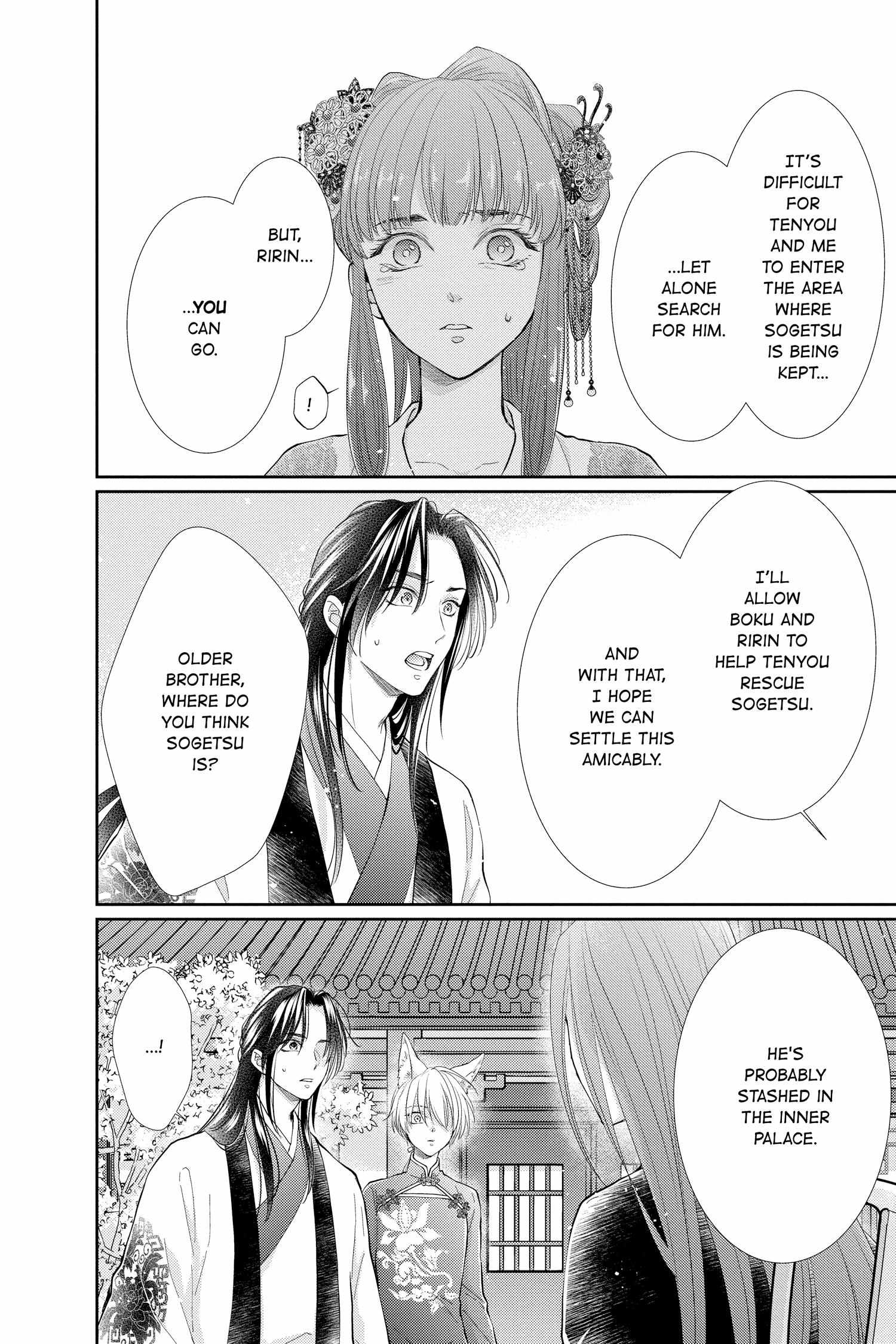 Read Ou no Kemono EN Manga Online