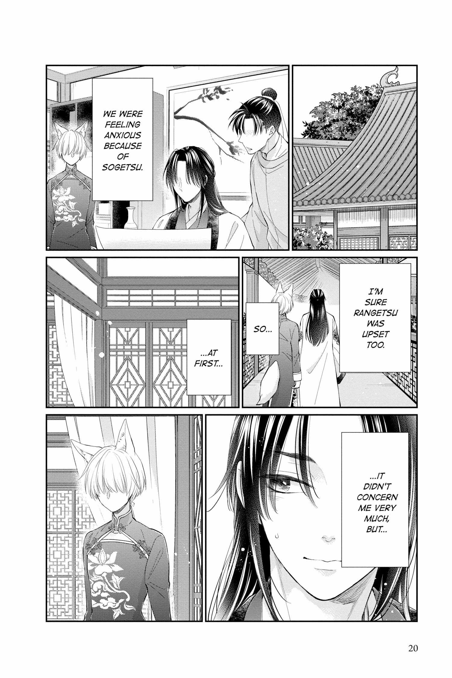 Read Ou no Kemono EN Manga Online