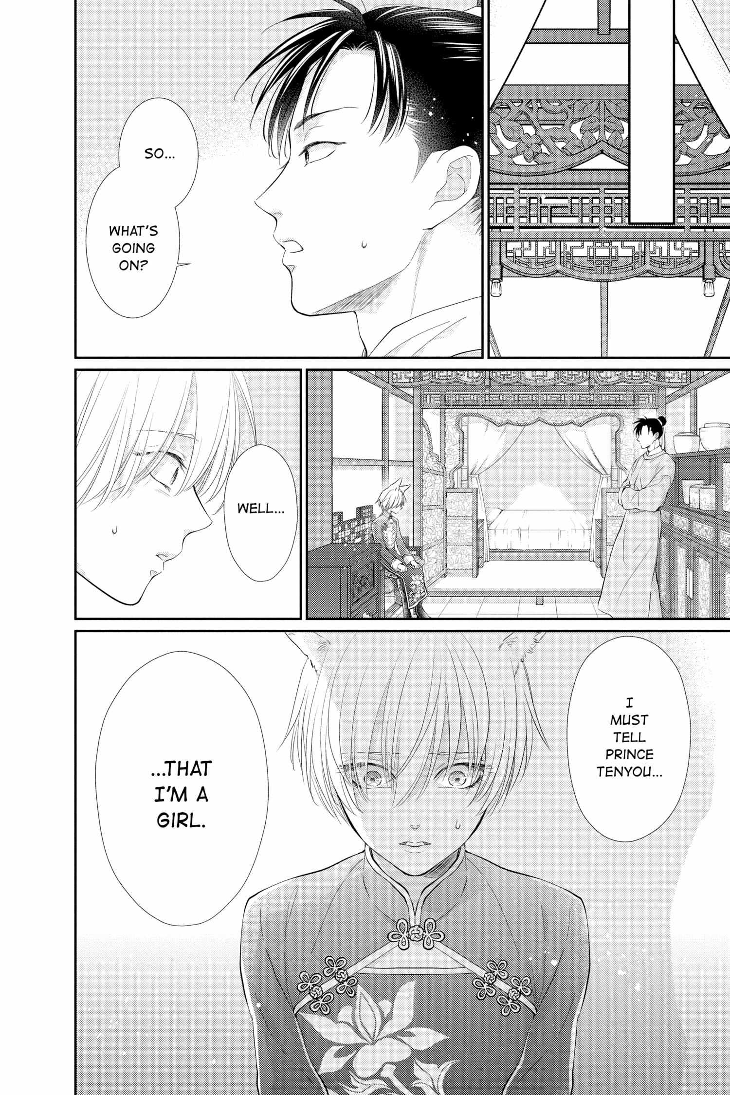 Read Ou no Kemono EN Manga Online