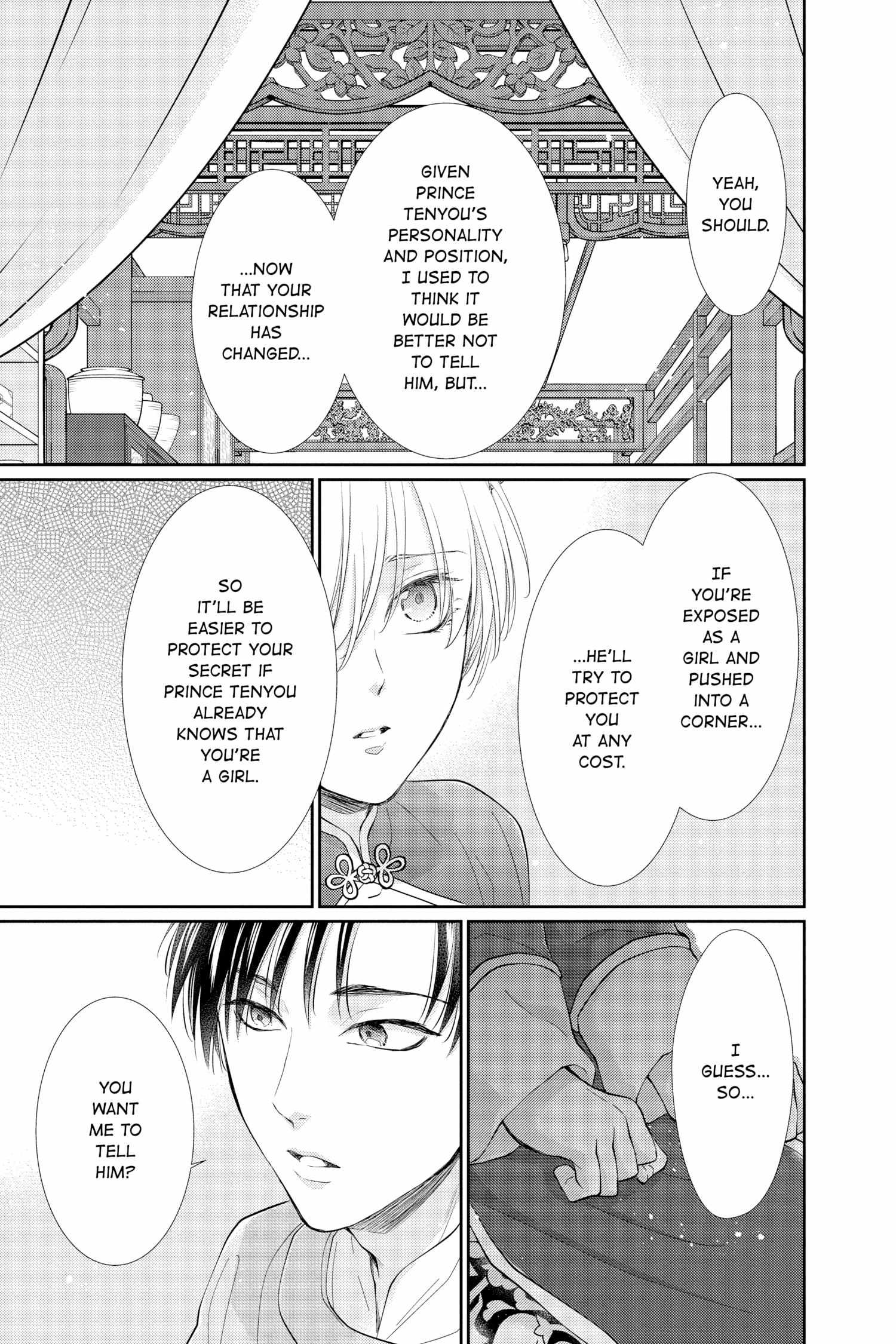 Read Ou no Kemono EN Manga Online