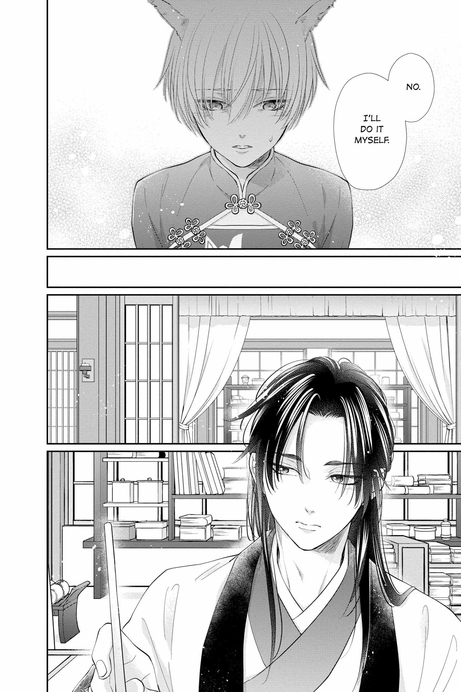 Read Ou no Kemono EN Manga Online
