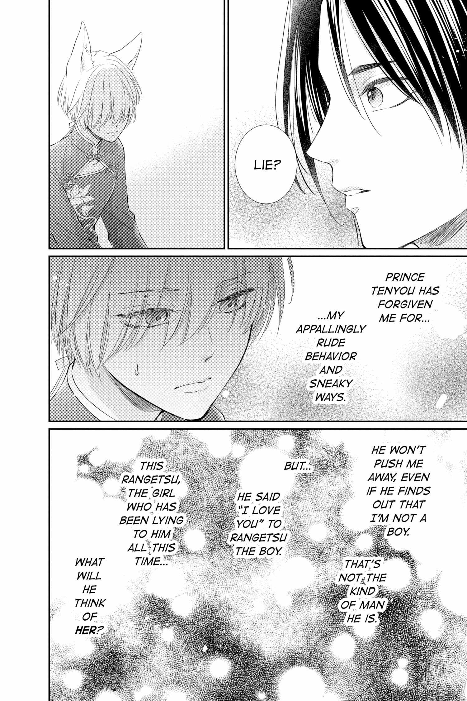 Read Ou no Kemono EN Manga Online