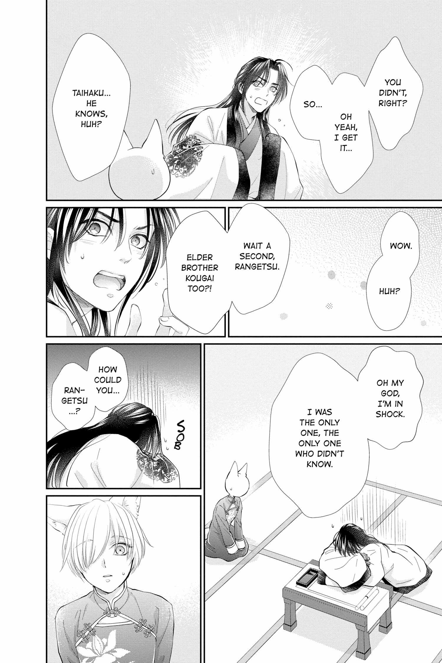 Read Ou no Kemono EN Manga Online