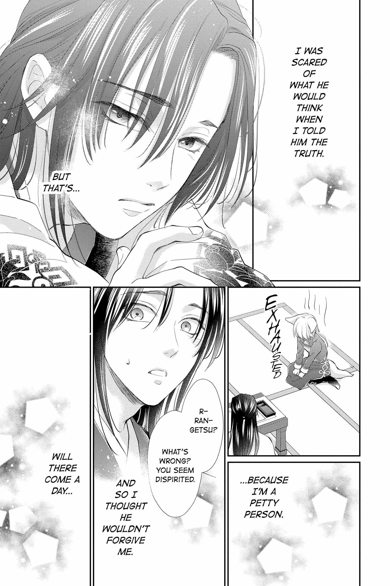 Read Ou no Kemono EN Manga Online