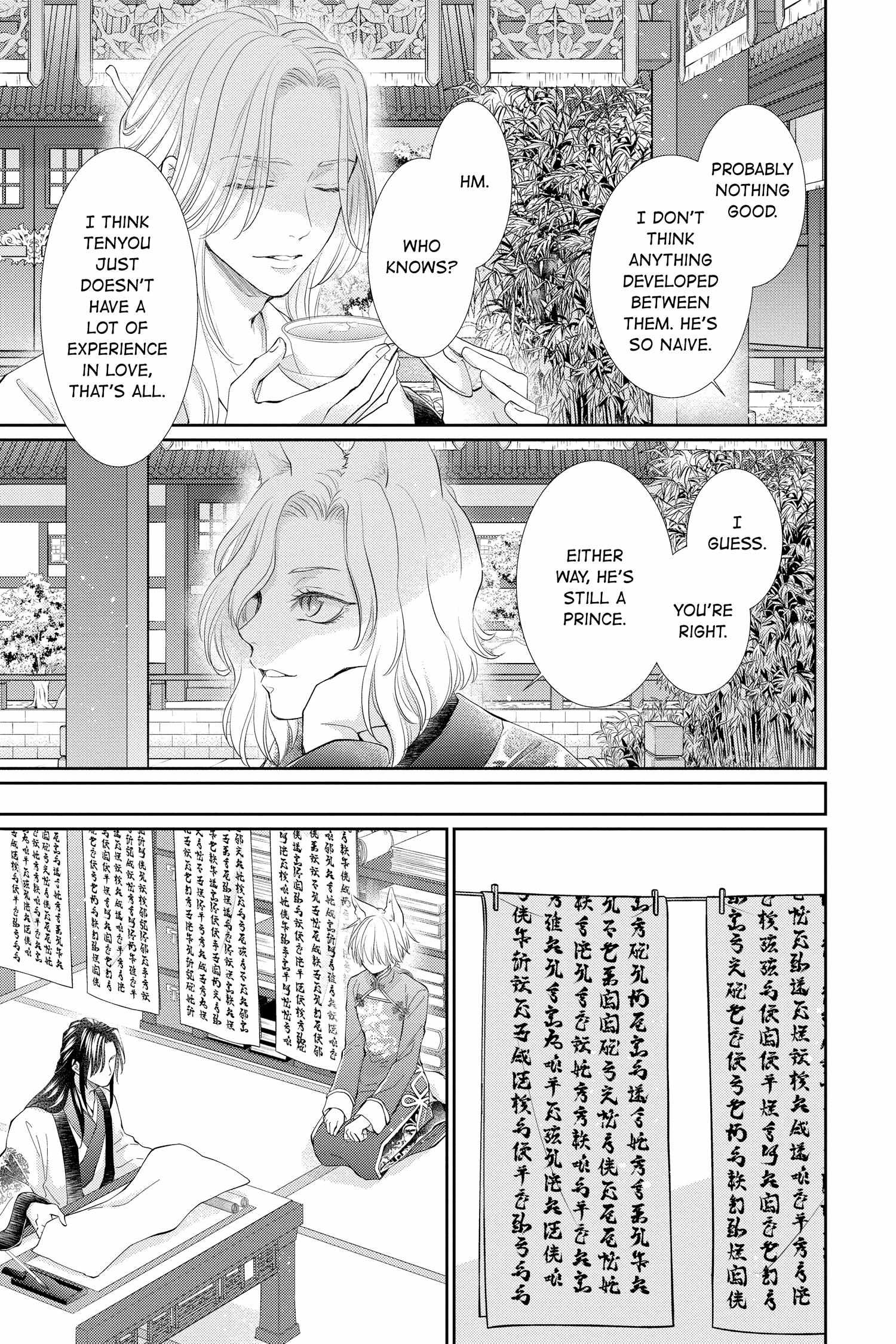 Read Ou no Kemono EN Manga Online