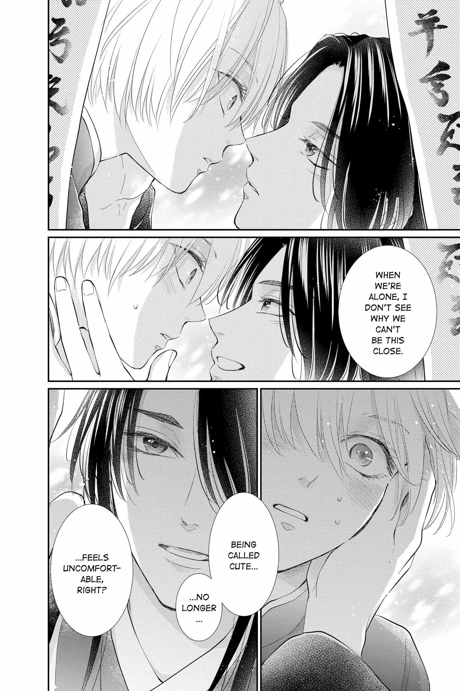 Read Ou no Kemono EN Manga Online