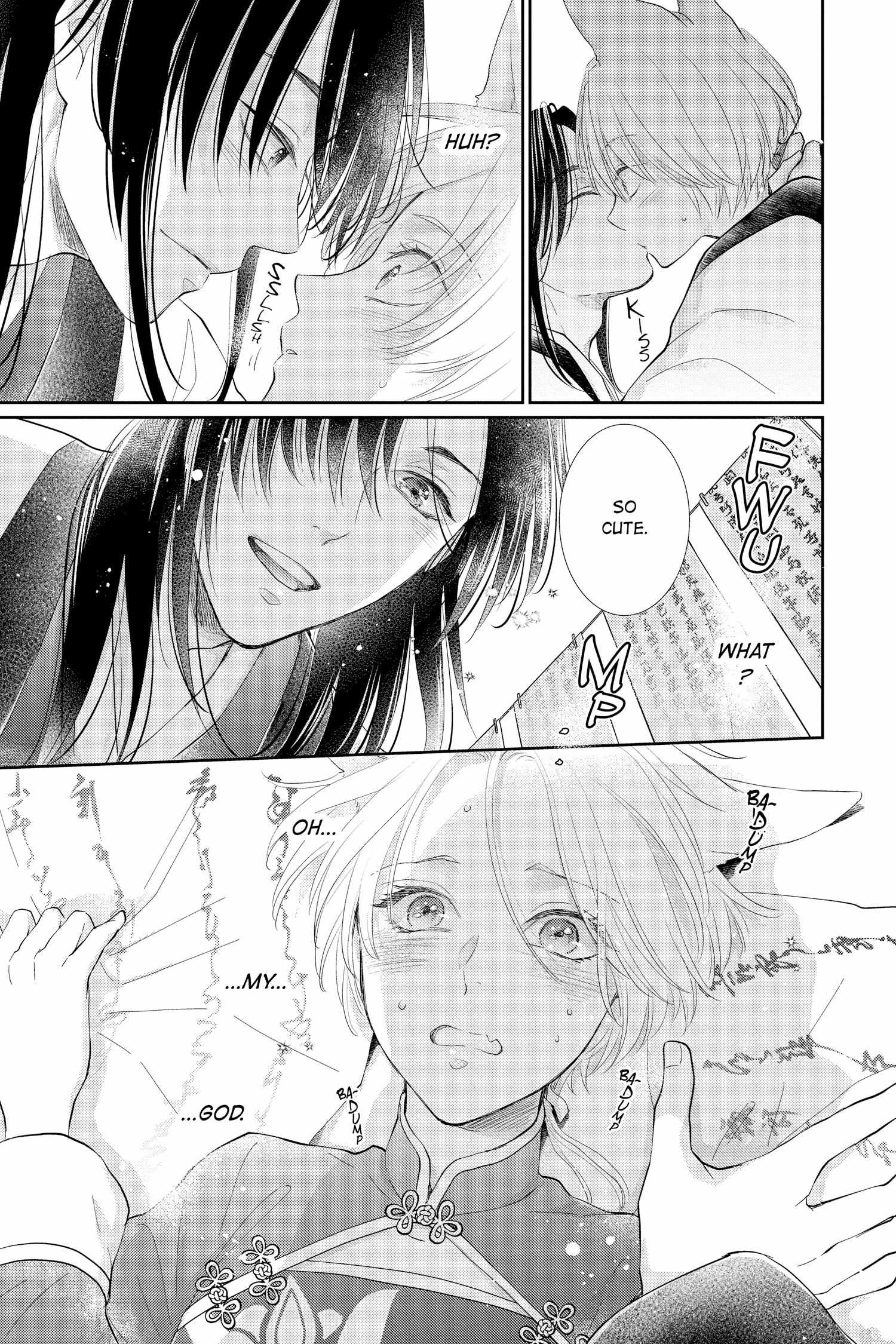 Read Ou no Kemono EN Manga Online