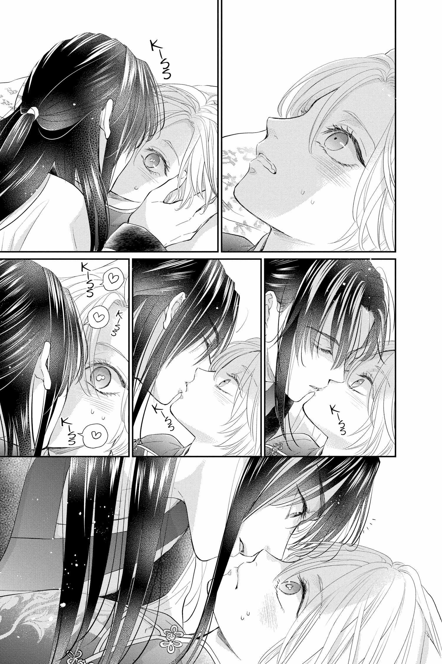 Read Ou no Kemono EN Manga Online