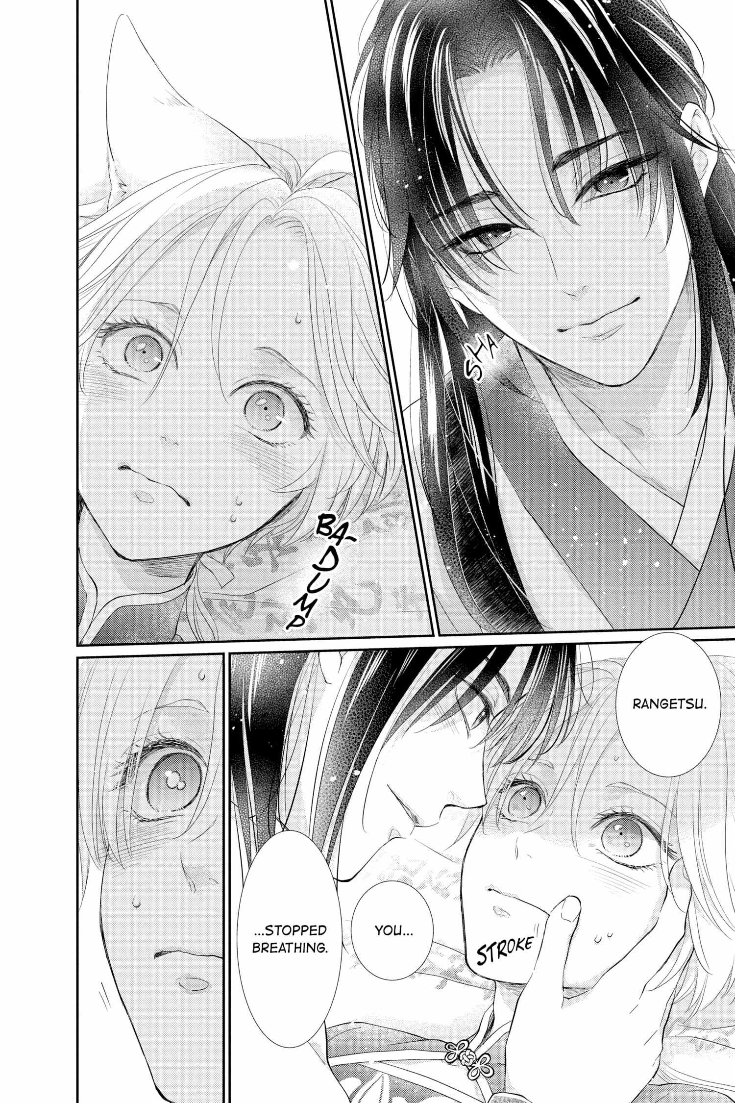 Read Ou no Kemono EN Manga Online
