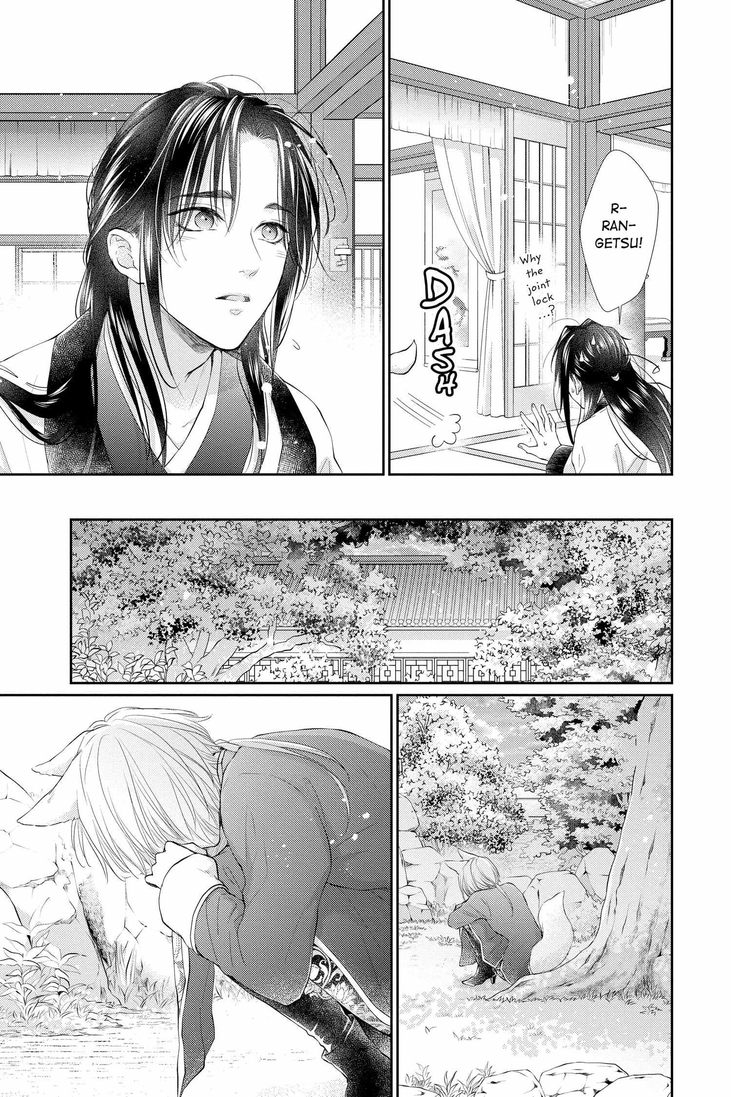 Read Ou no Kemono EN Manga Online