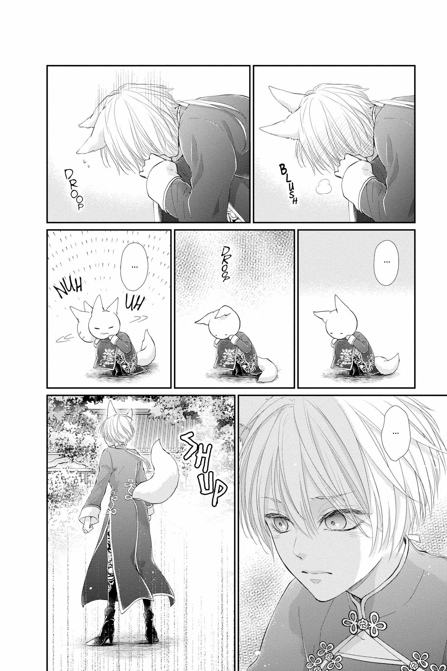 Read Ou no Kemono EN Manga Online
