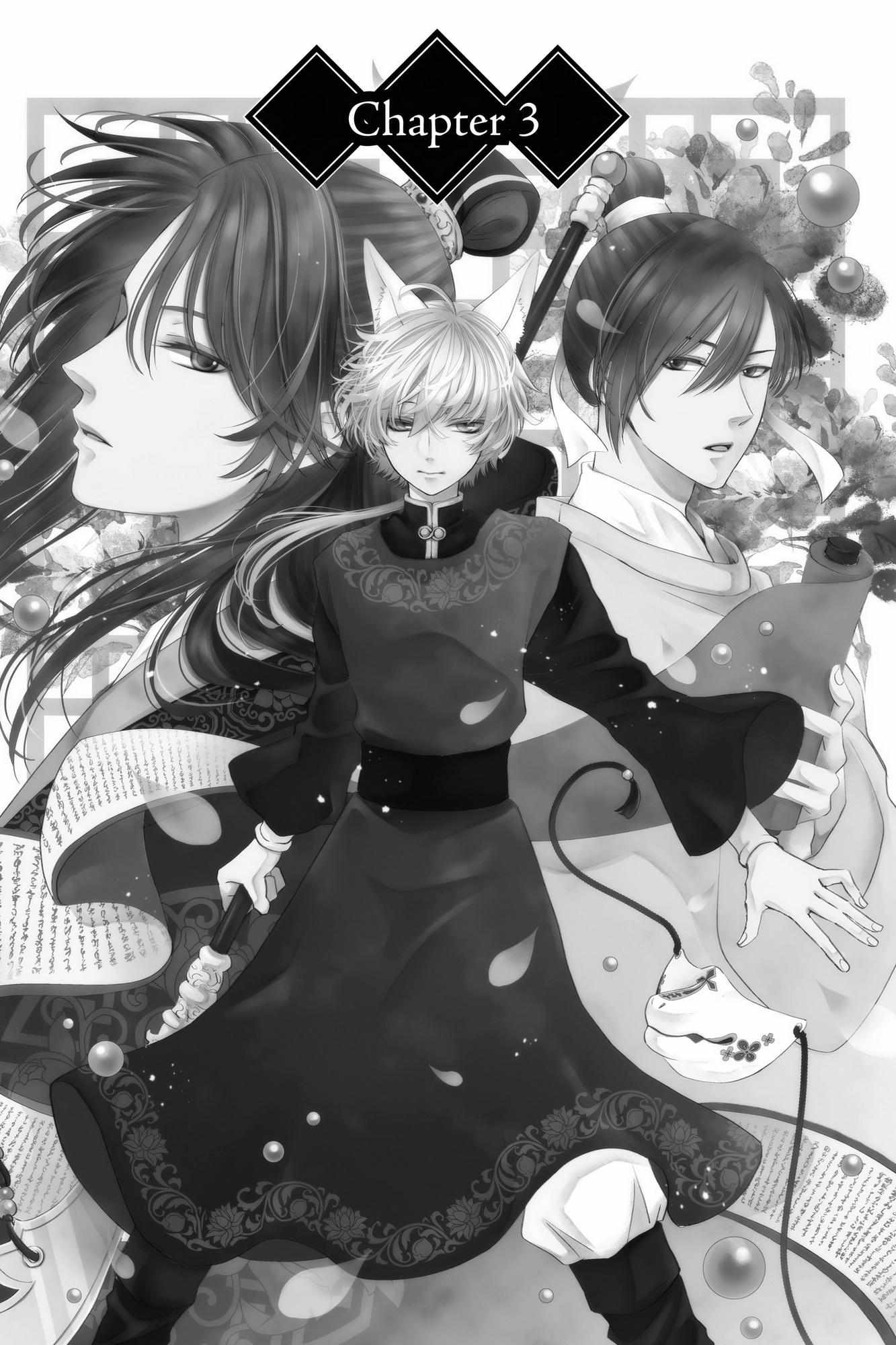 Read Ou no Kemono EN Manga Online