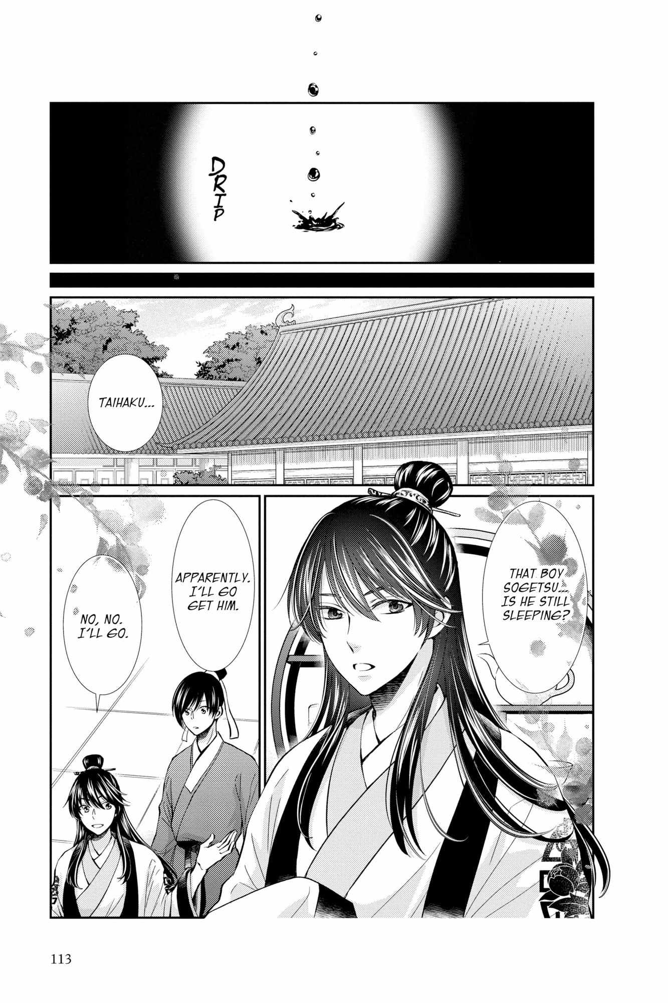 Read Ou no Kemono EN Manga Online