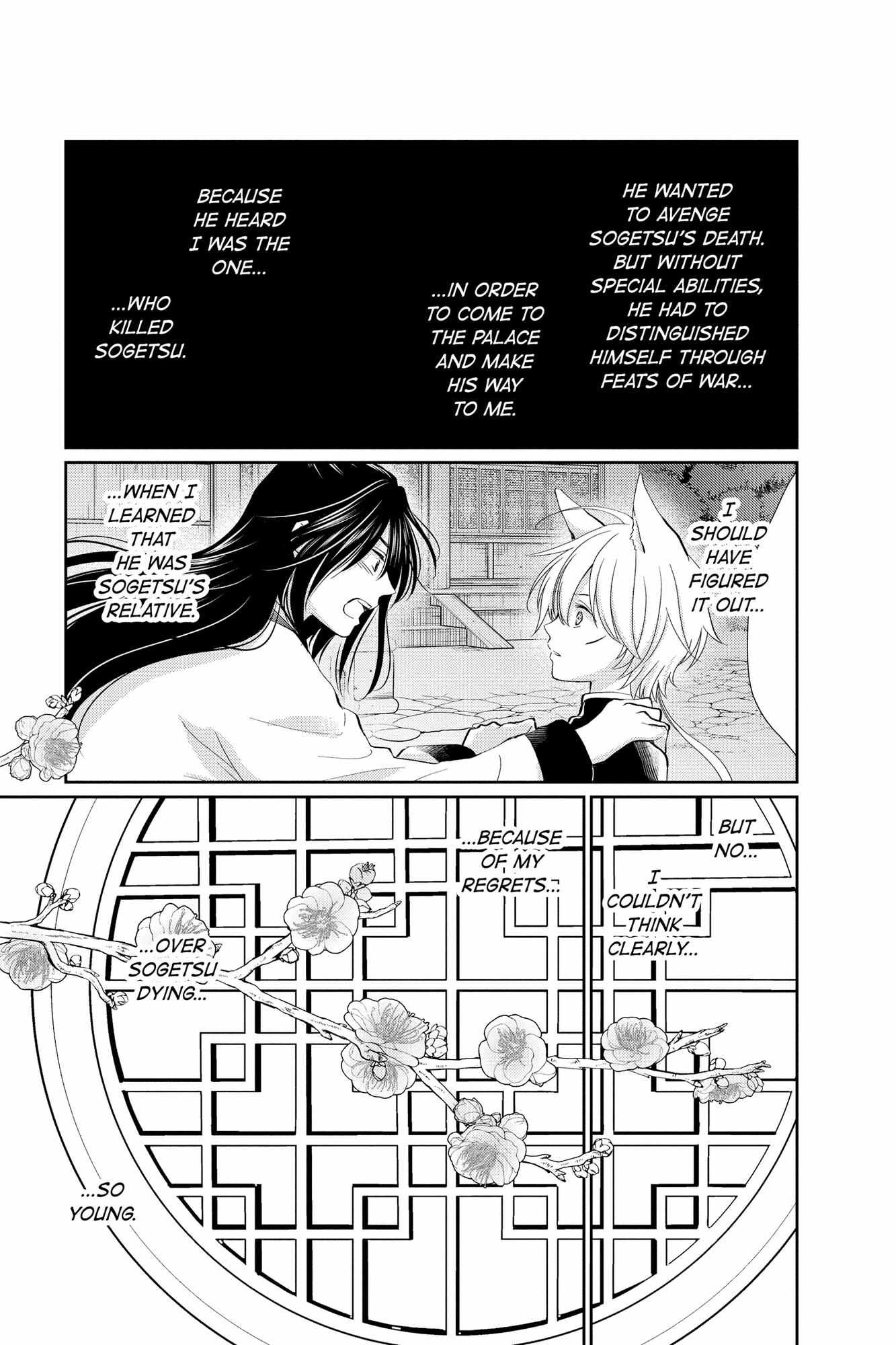 Read Ou no Kemono EN Manga Online