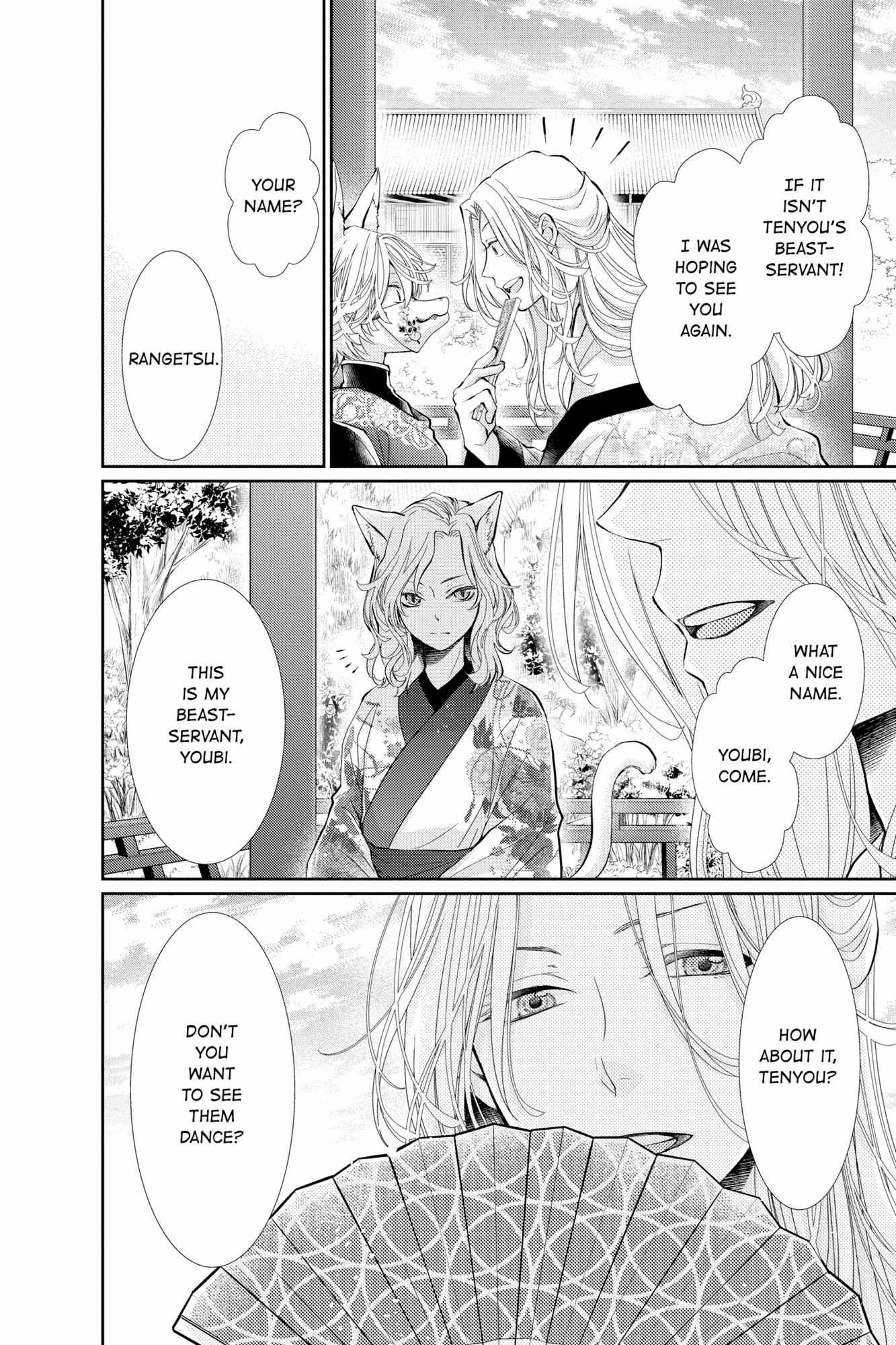 Read Ou no Kemono EN Manga Online