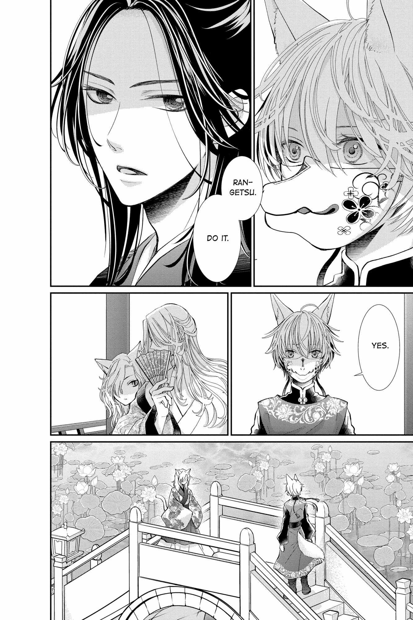 Read Ou no Kemono EN Manga Online