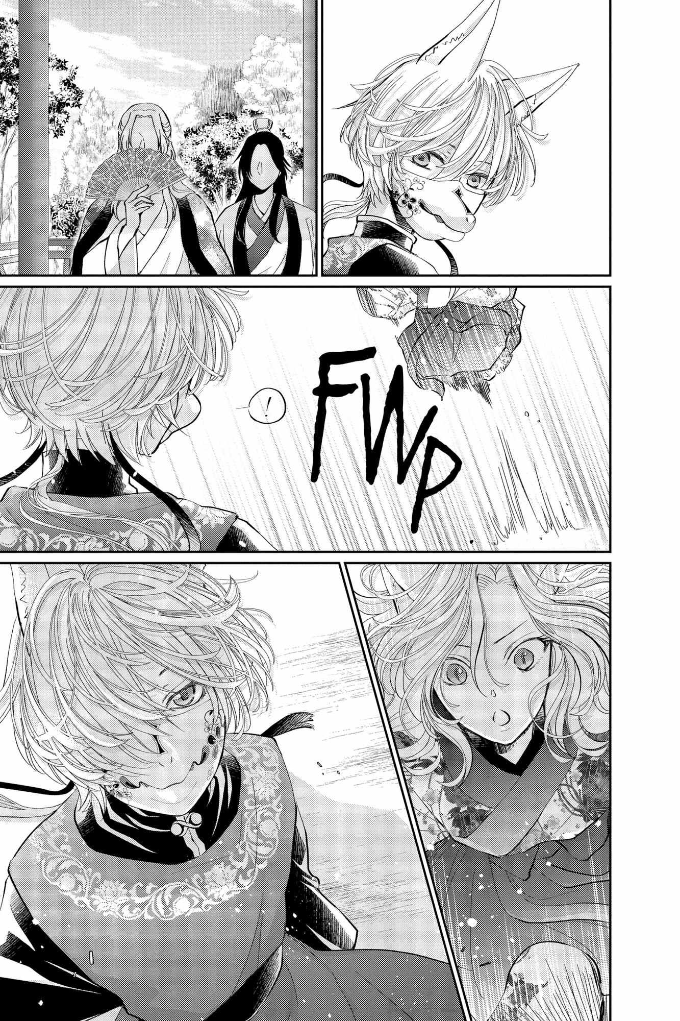 Read Ou no Kemono EN Manga Online