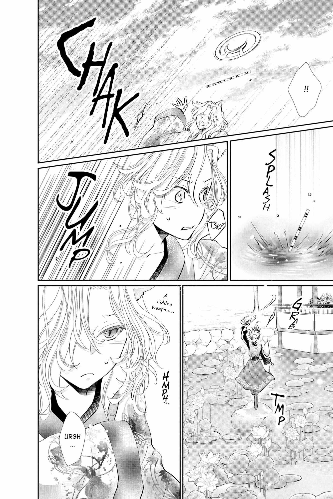 Read Ou no Kemono EN Manga Online