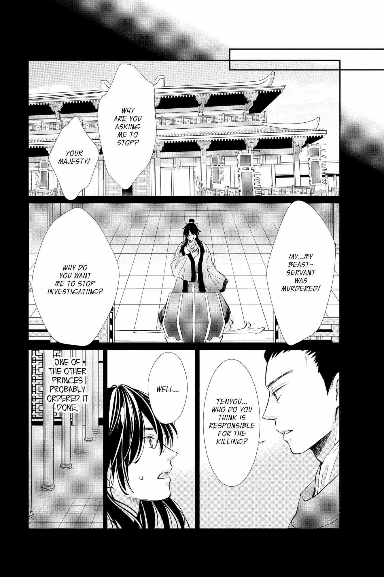 Read Ou no Kemono EN Manga Online