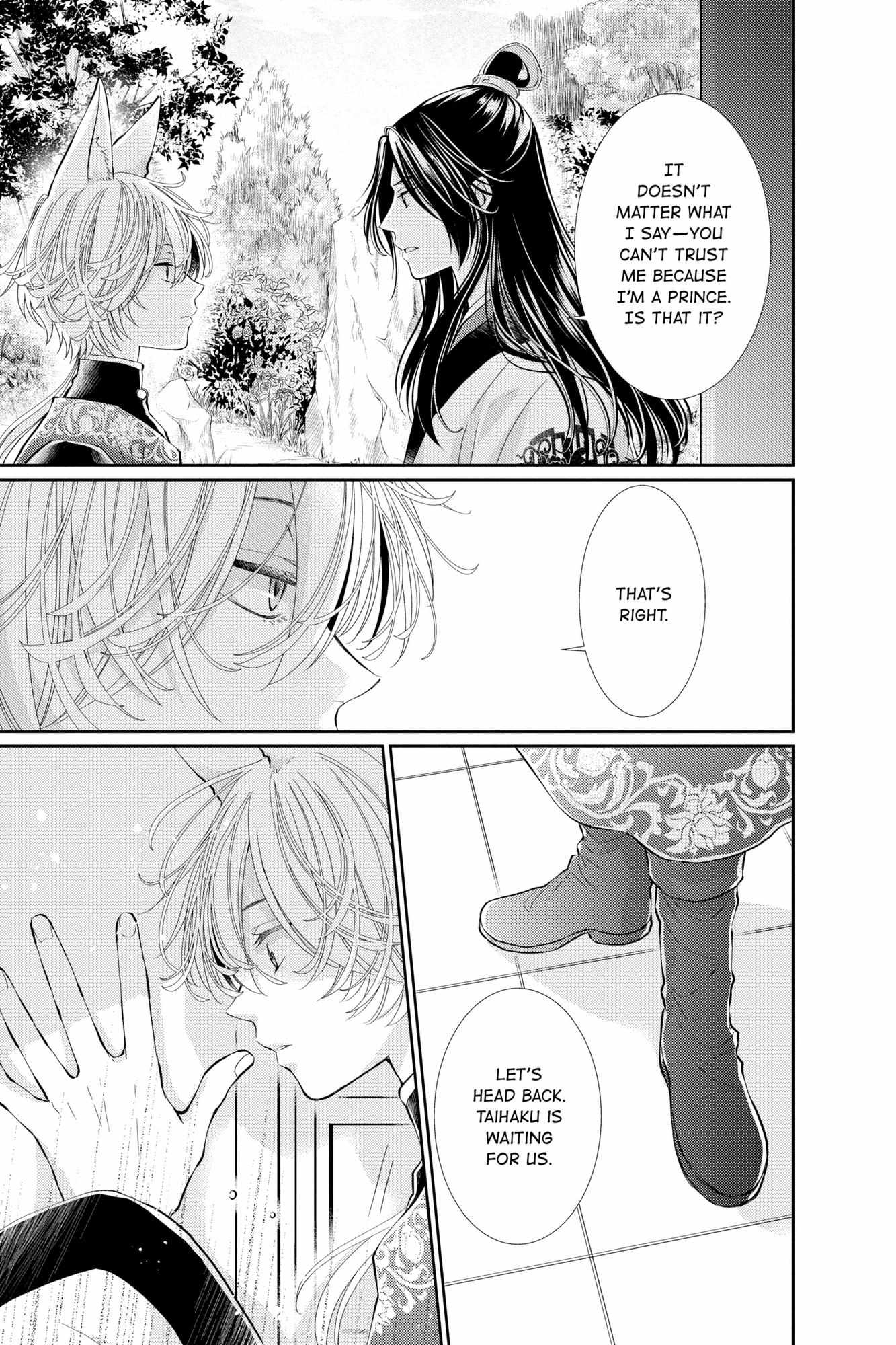 Read Ou no Kemono EN Manga Online