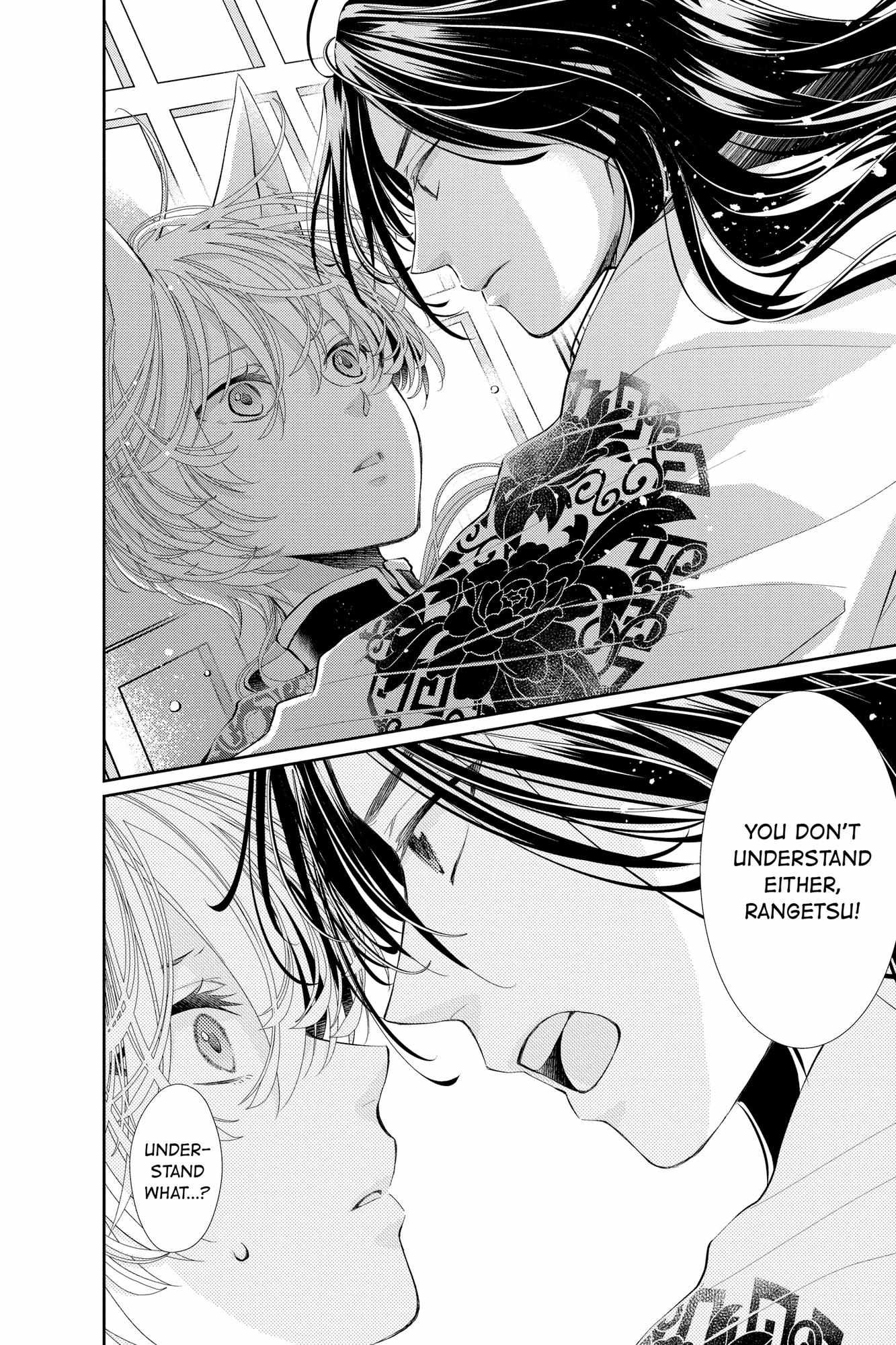 Read Ou no Kemono EN Manga Online