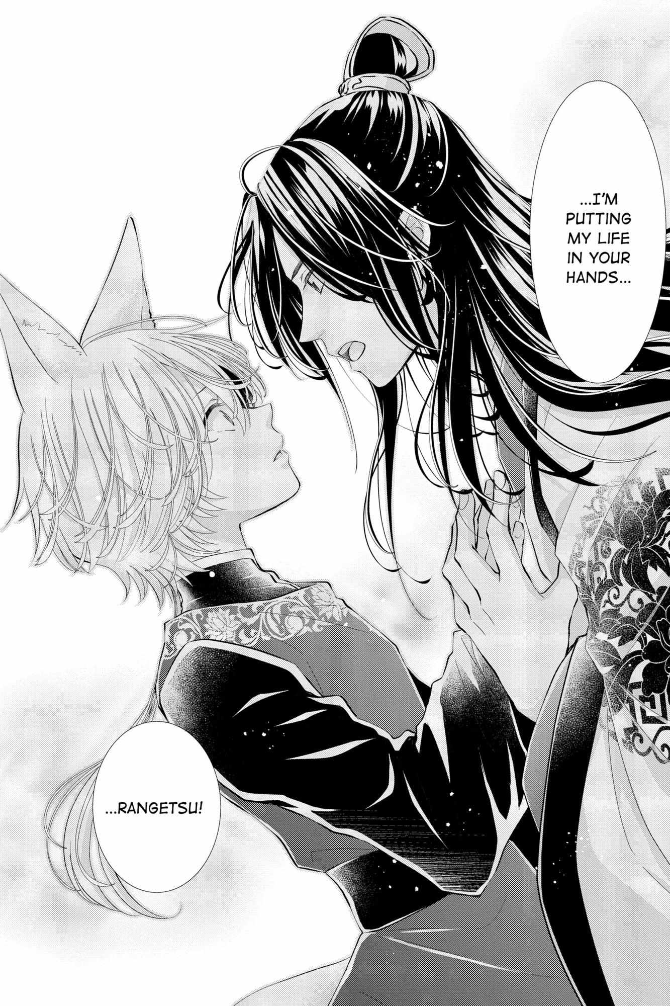 Read Ou no Kemono EN Manga Online