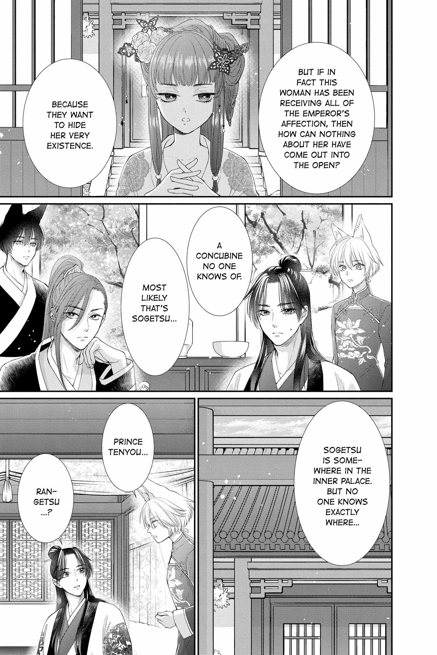Read Ou no Kemono EN Manga Online
