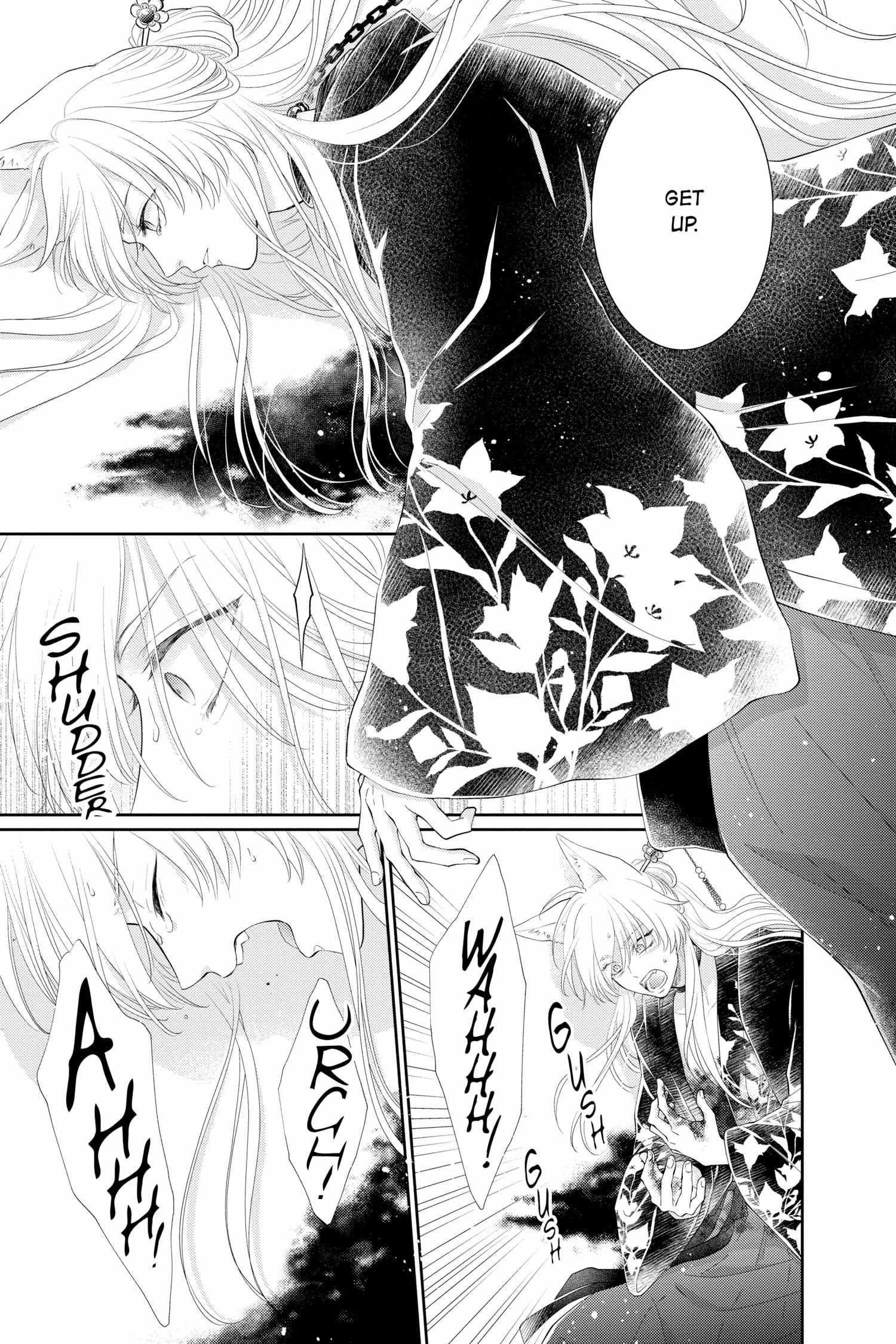Read Ou no Kemono EN Manga Online