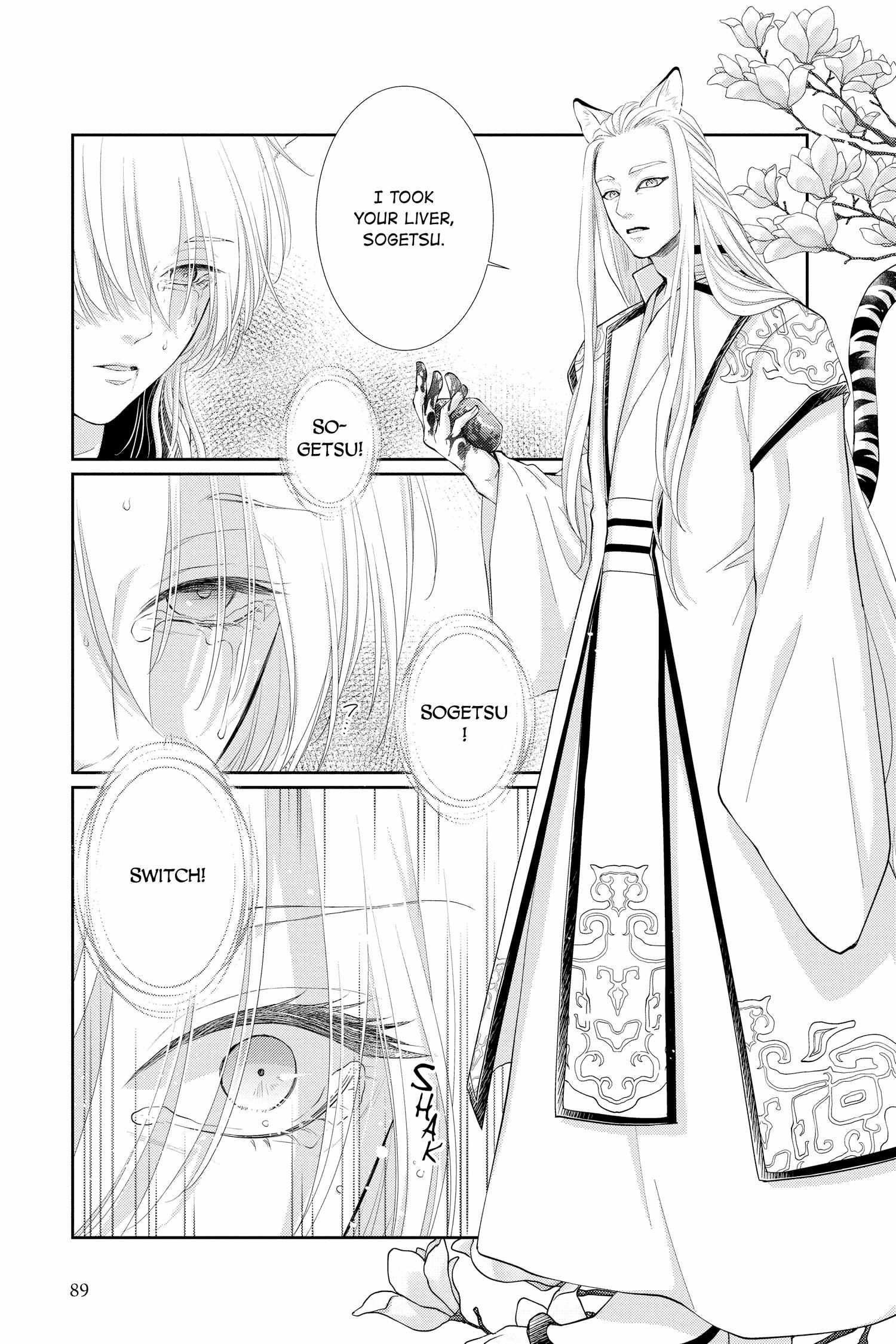 Read Ou no Kemono EN Manga Online