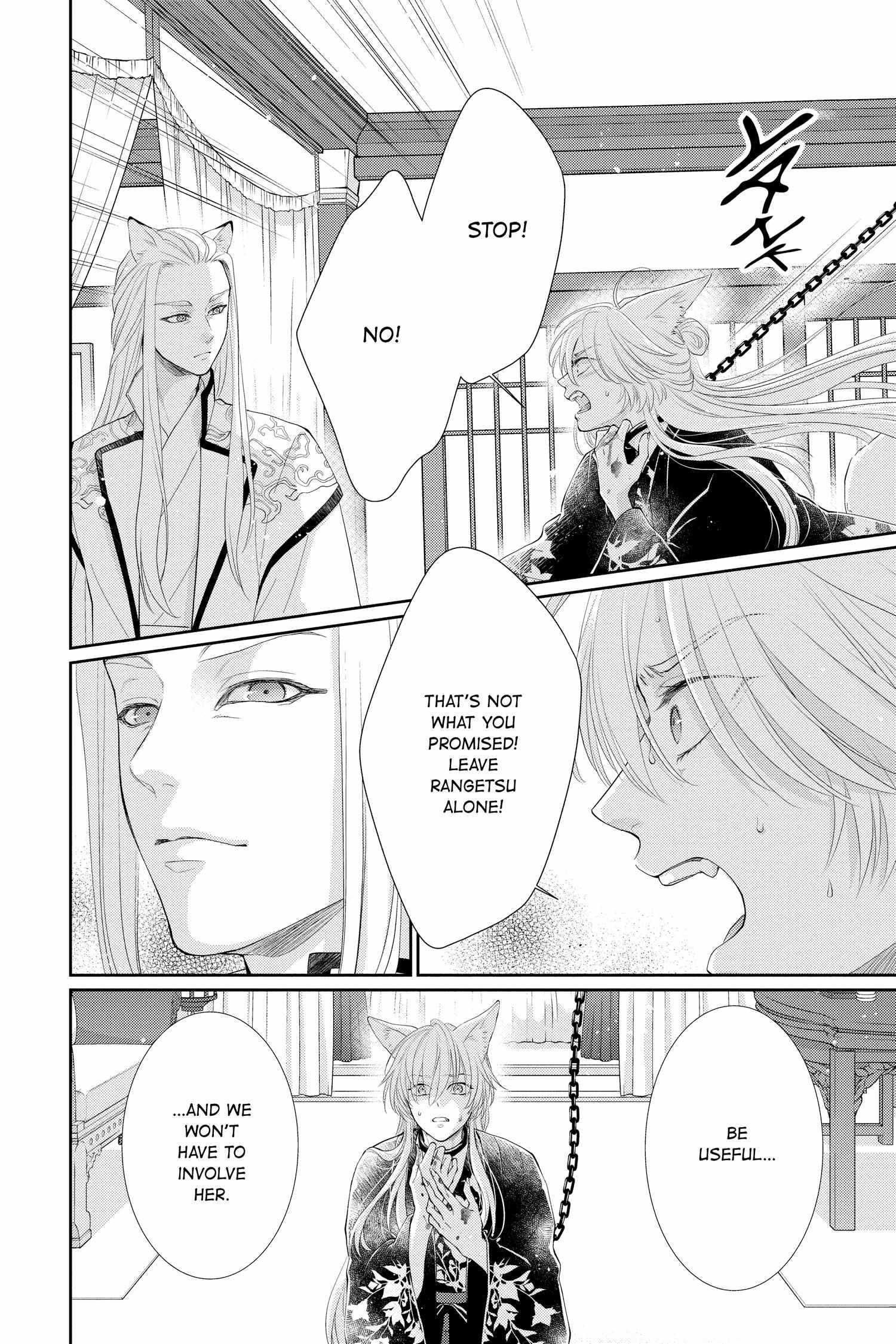 Read Ou no Kemono EN Manga Online