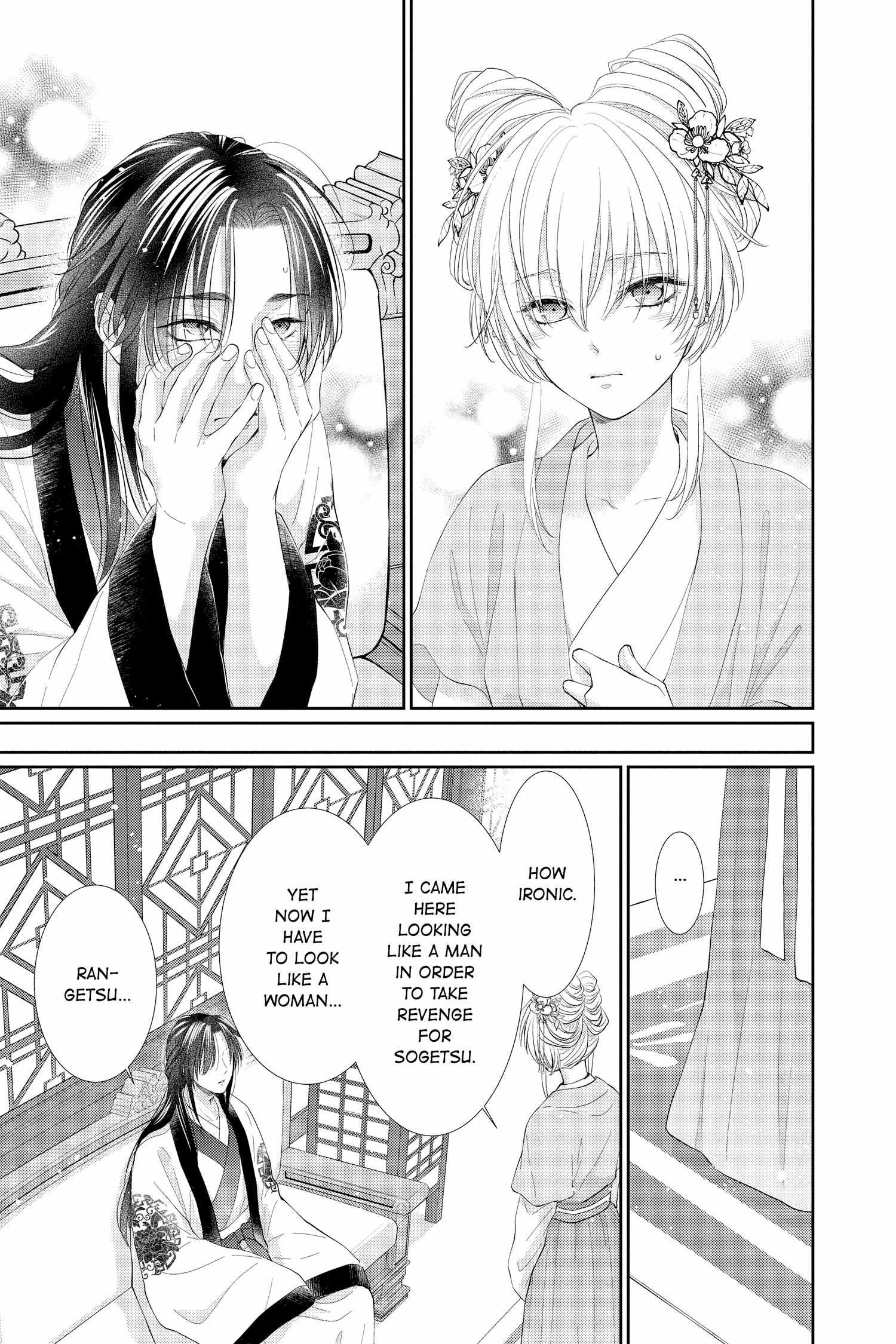 Read Ou no Kemono EN Manga Online