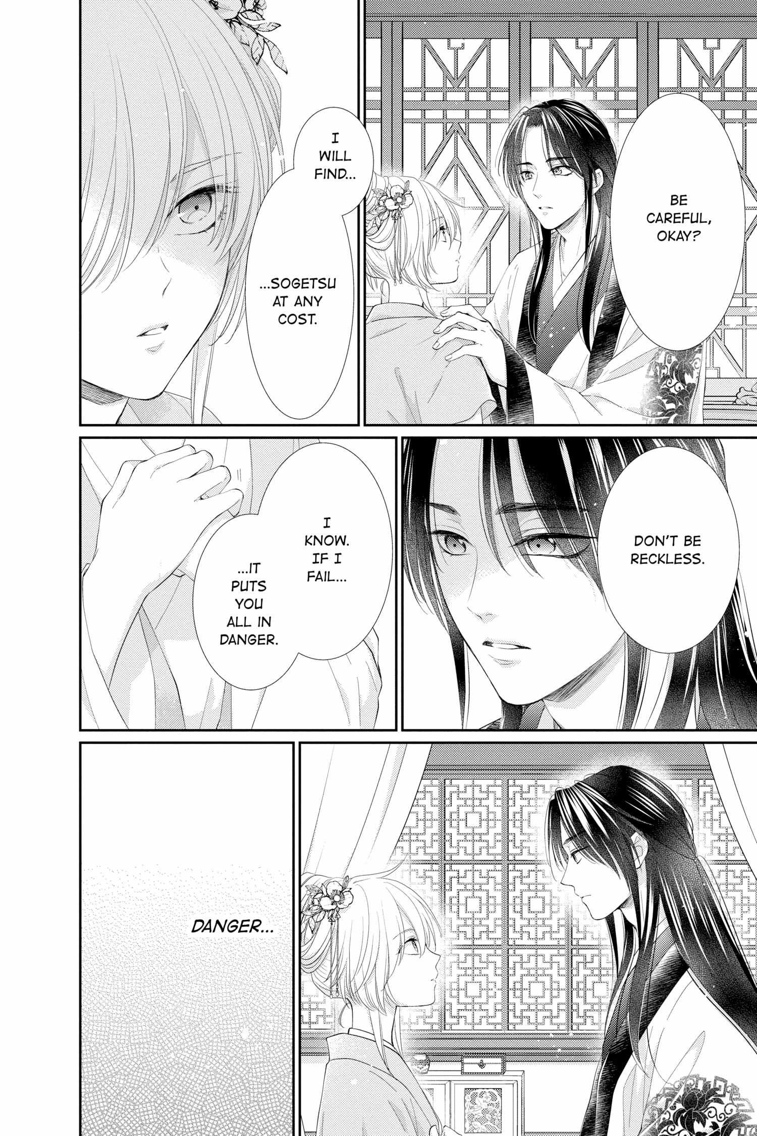 Read Ou no Kemono EN Manga Online
