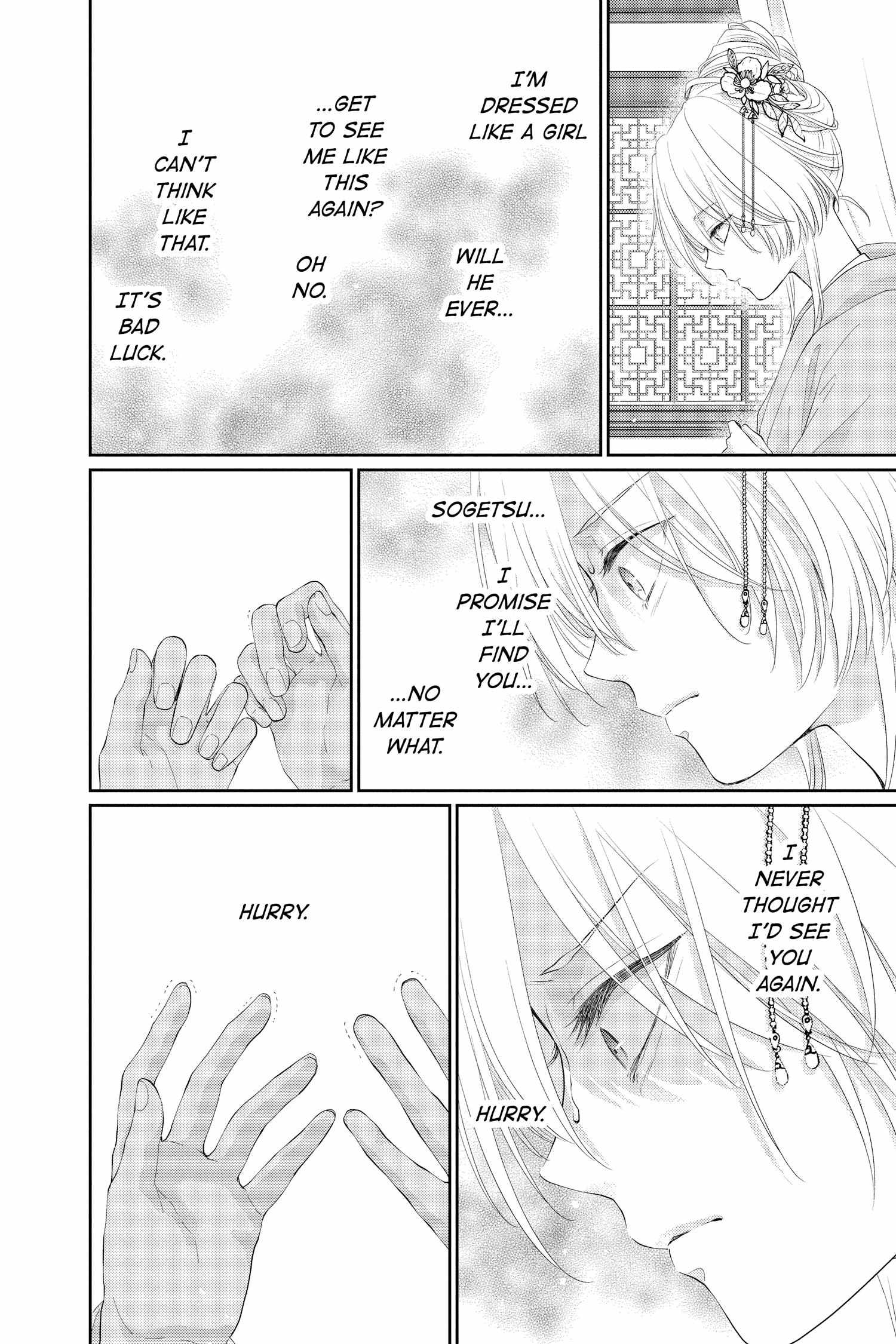 Read Ou no Kemono EN Manga Online