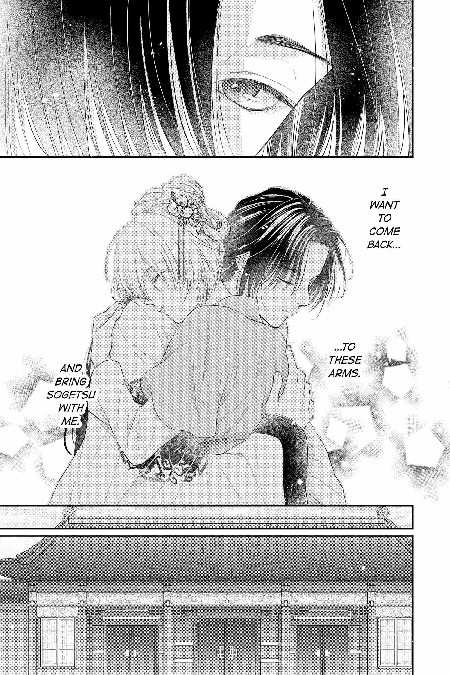Read Ou no Kemono EN Manga Online