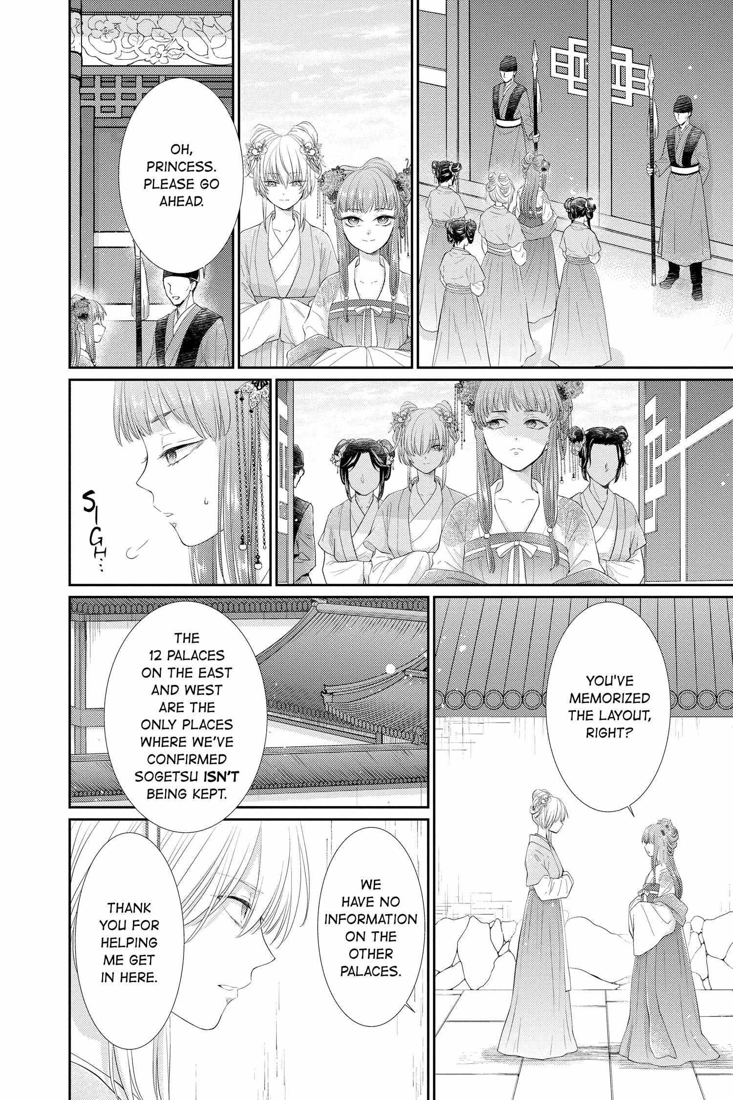 Read Ou no Kemono EN Manga Online