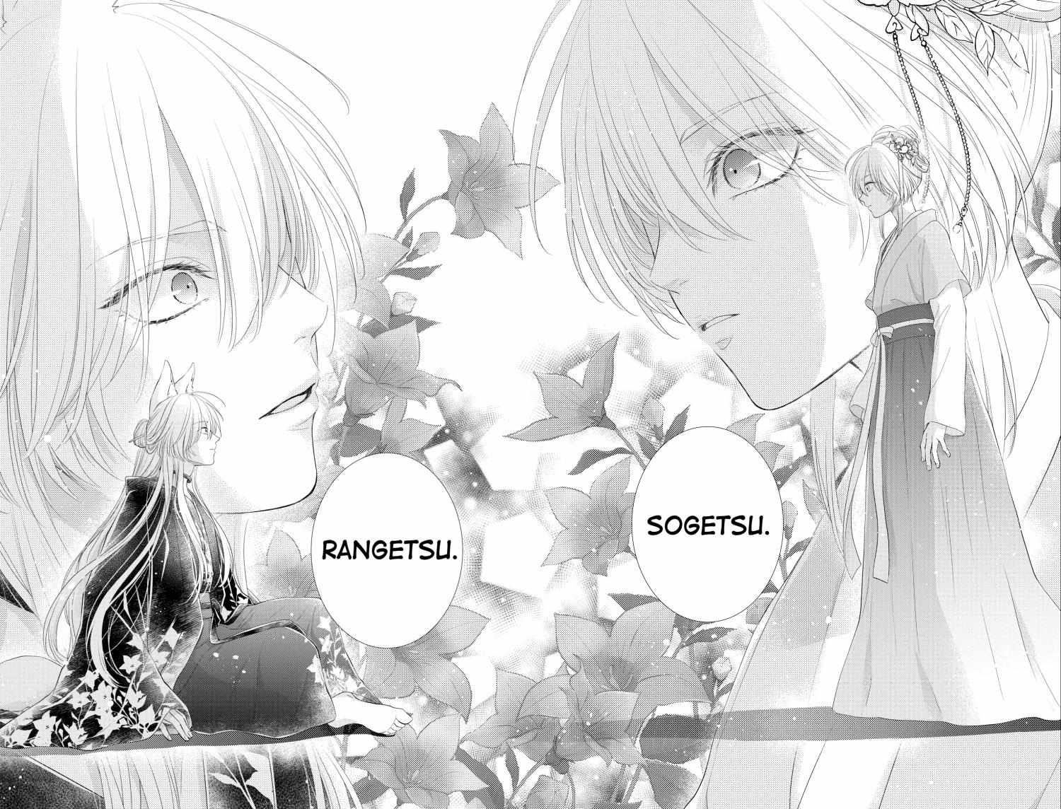 Read Ou no Kemono EN Manga Online