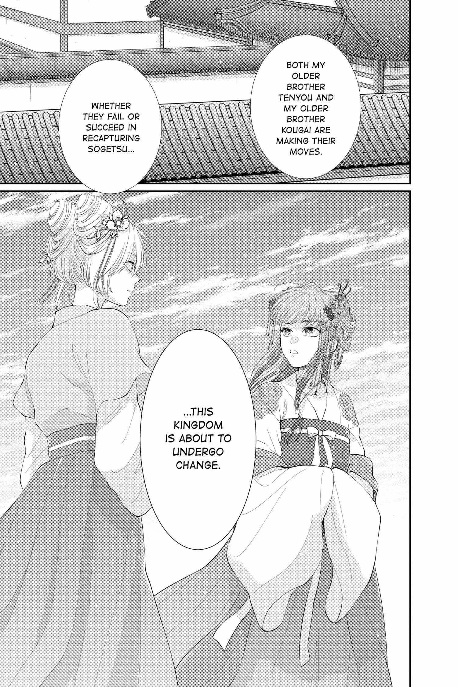 Read Ou no Kemono EN Manga Online