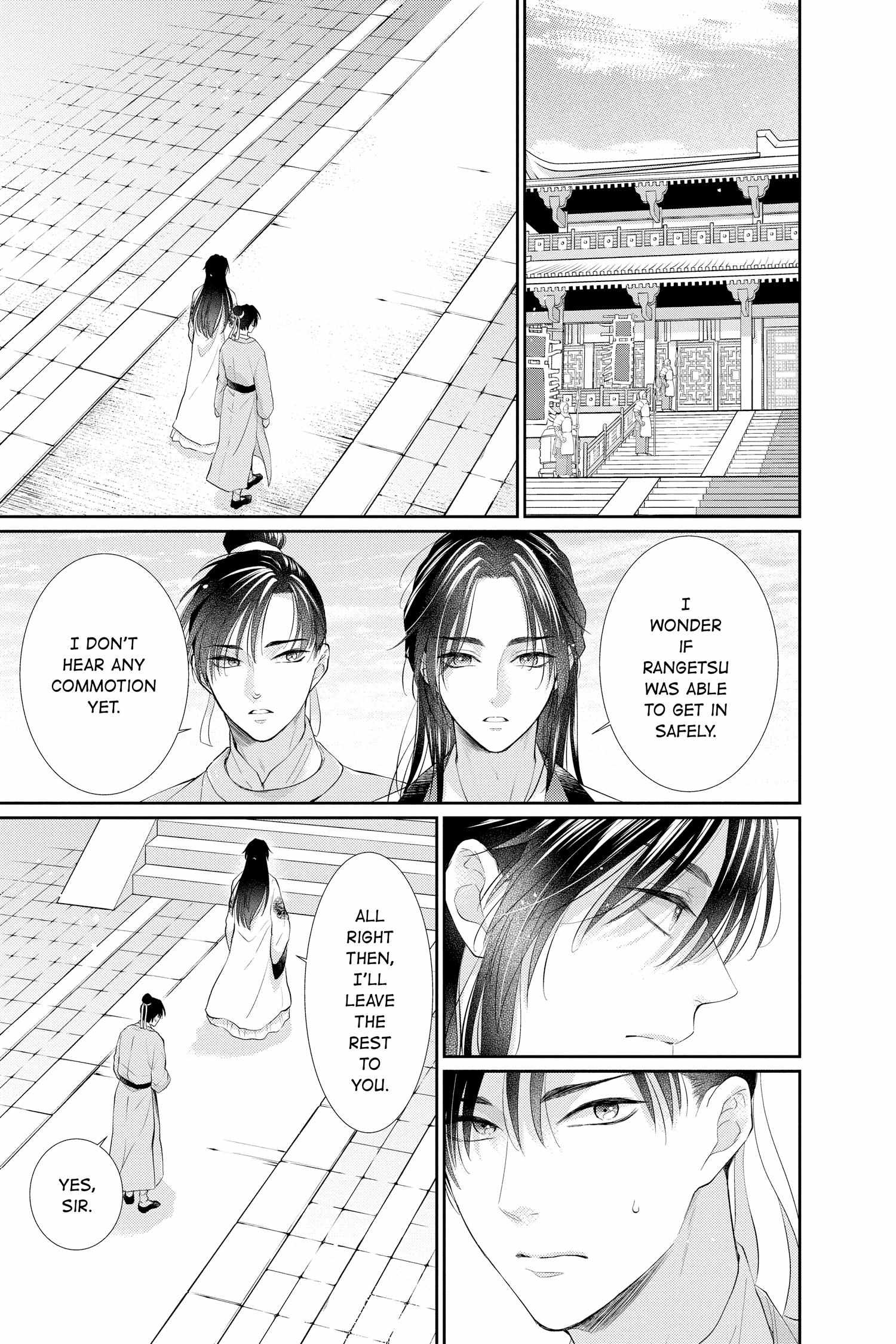 Read Ou no Kemono EN Manga Online