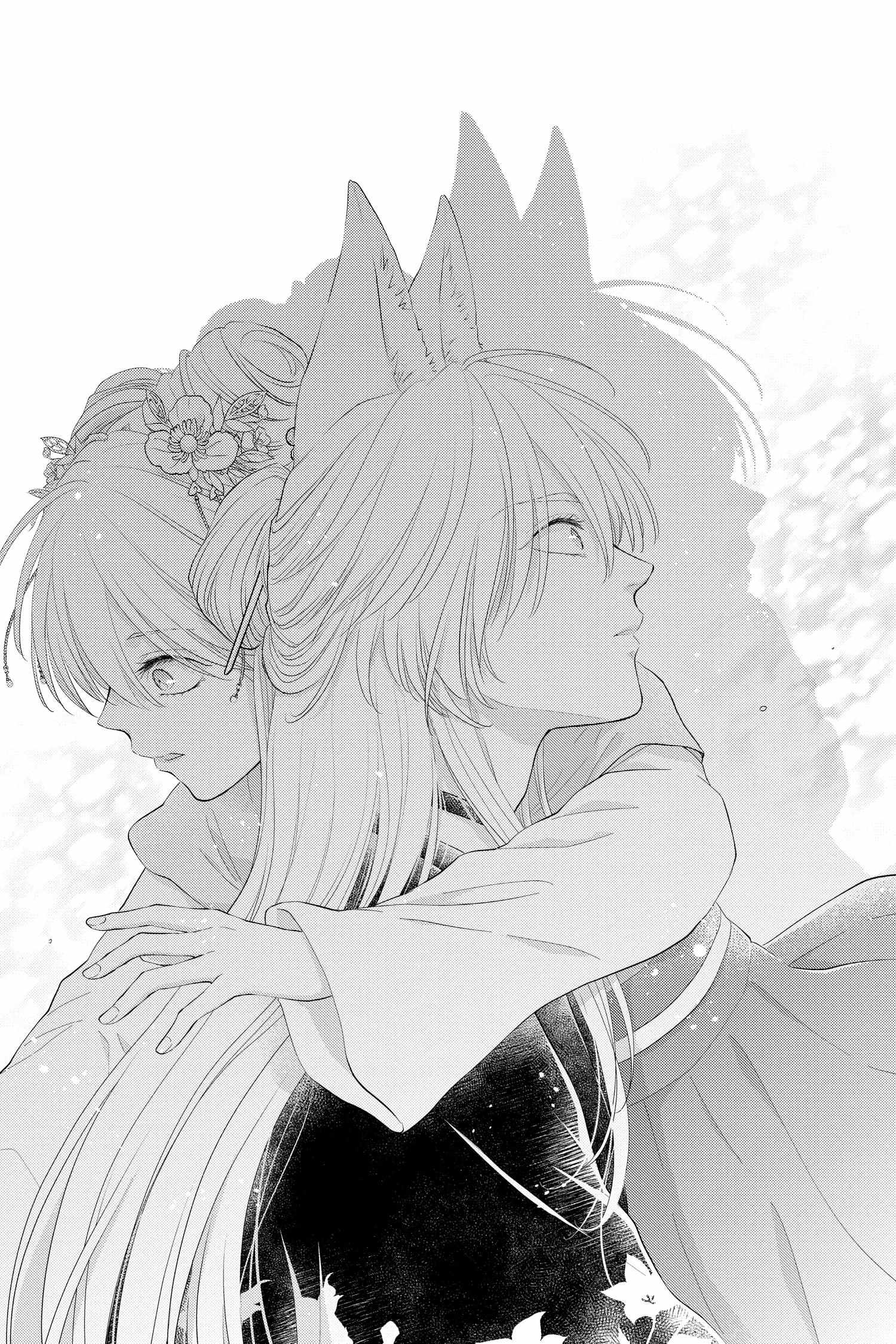 Read Ou no Kemono EN Manga Online