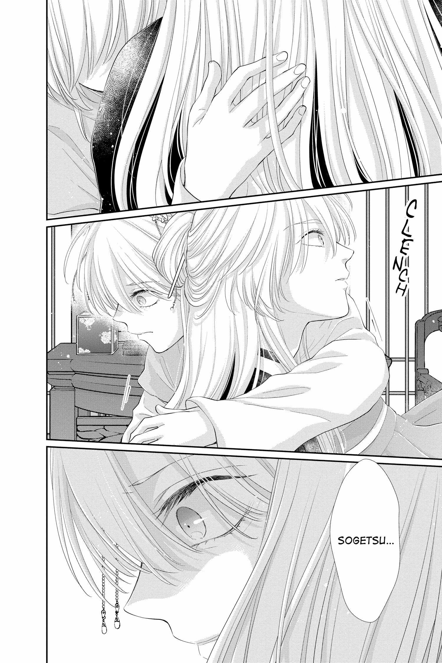 Read Ou no Kemono EN Manga Online