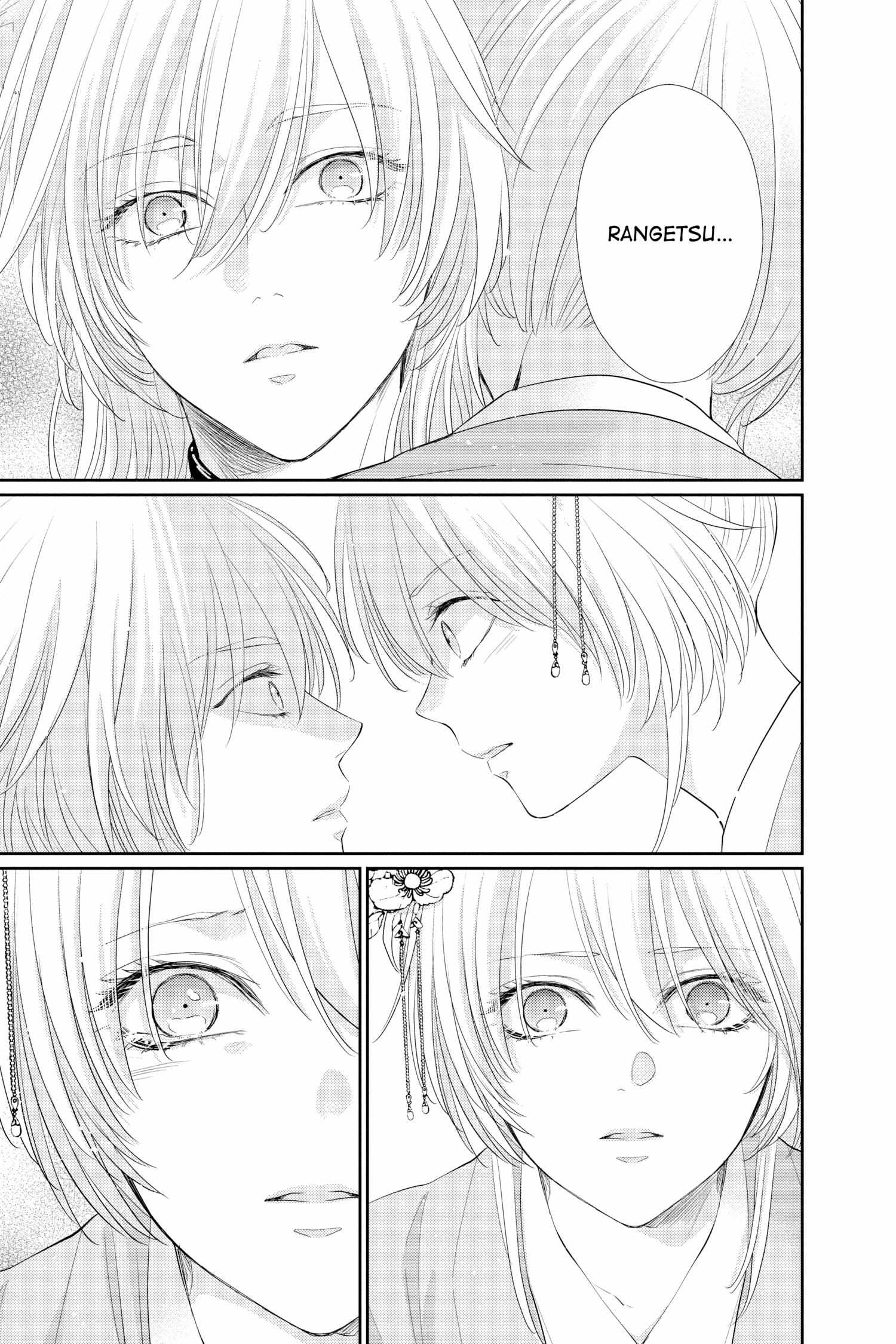 Read Ou no Kemono EN Manga Online