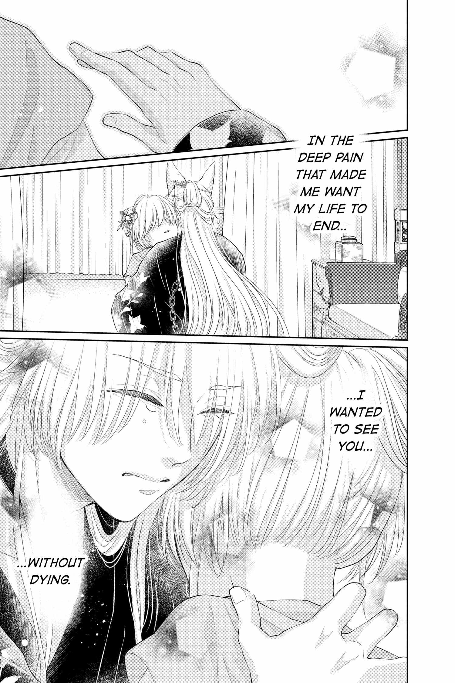 Read Ou no Kemono EN Manga Online