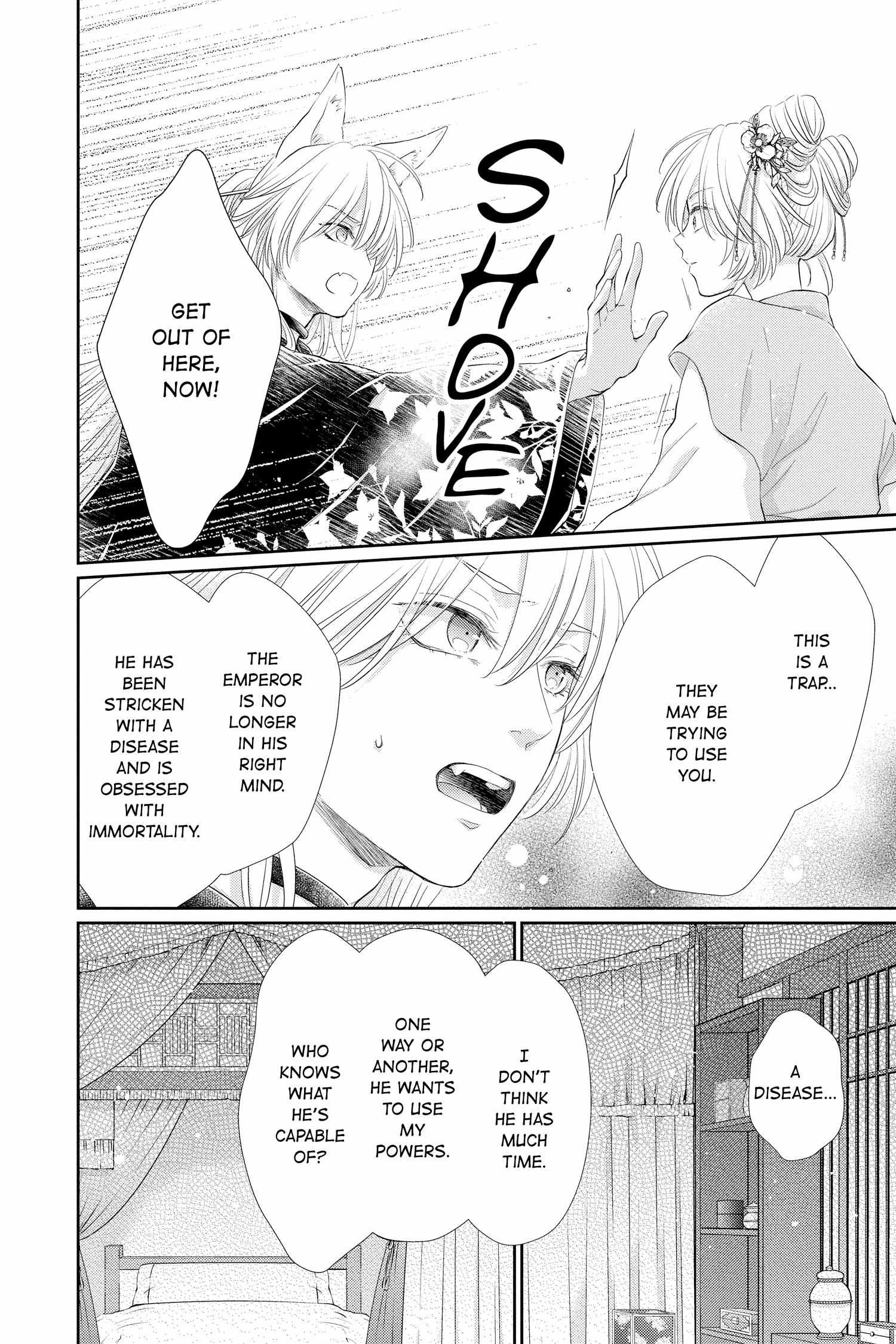 Read Ou no Kemono EN Manga Online