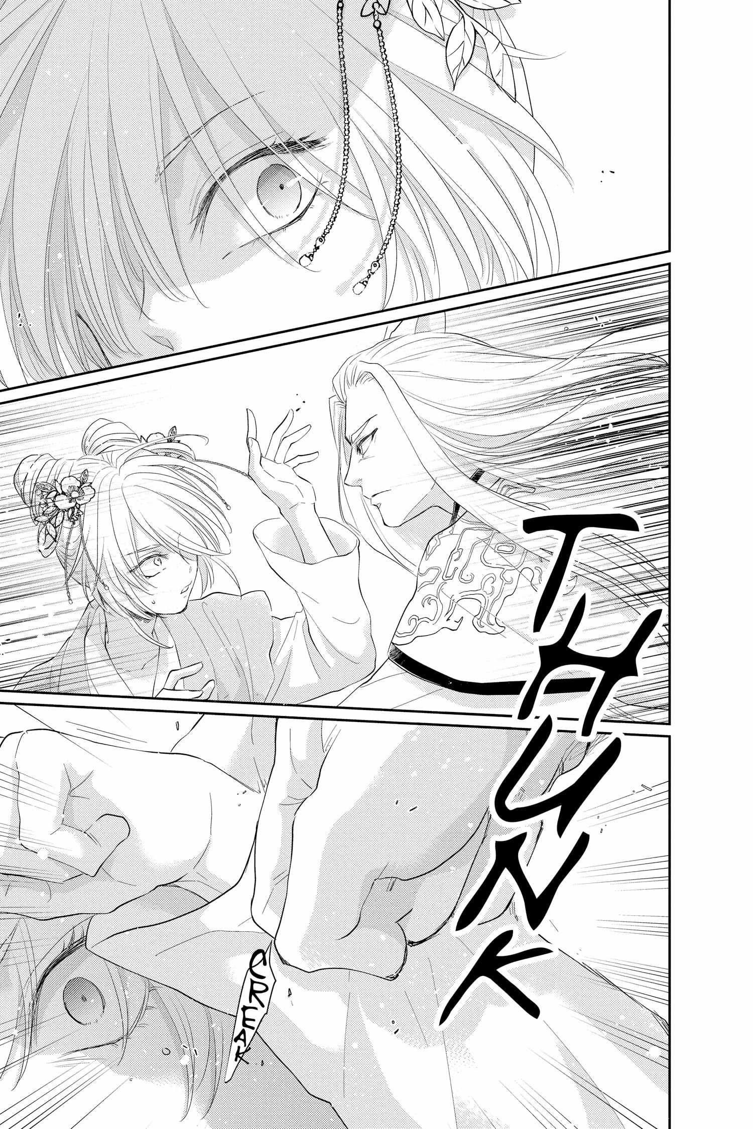 Read Ou no Kemono EN Manga Online